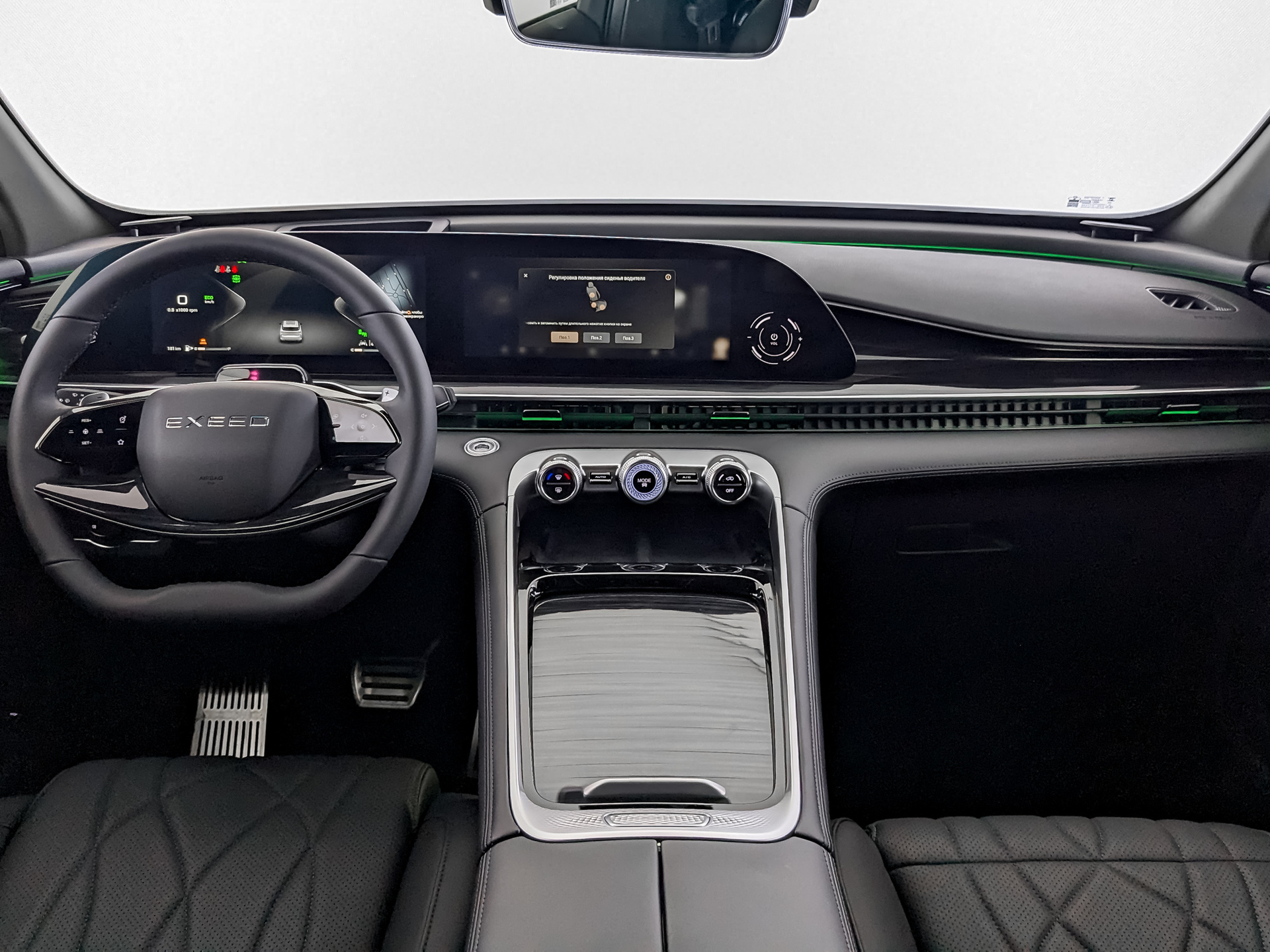 EXEED RX 2.0 (249 л.с), АКПП, 2023, Полный привод