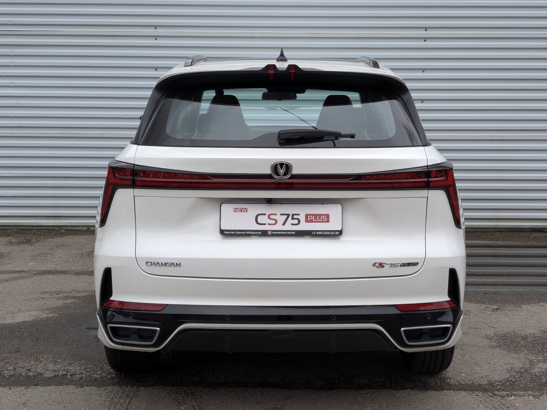 Фото Changan CS75 Plus III Техно 2.0T/233 8AT Передний привод