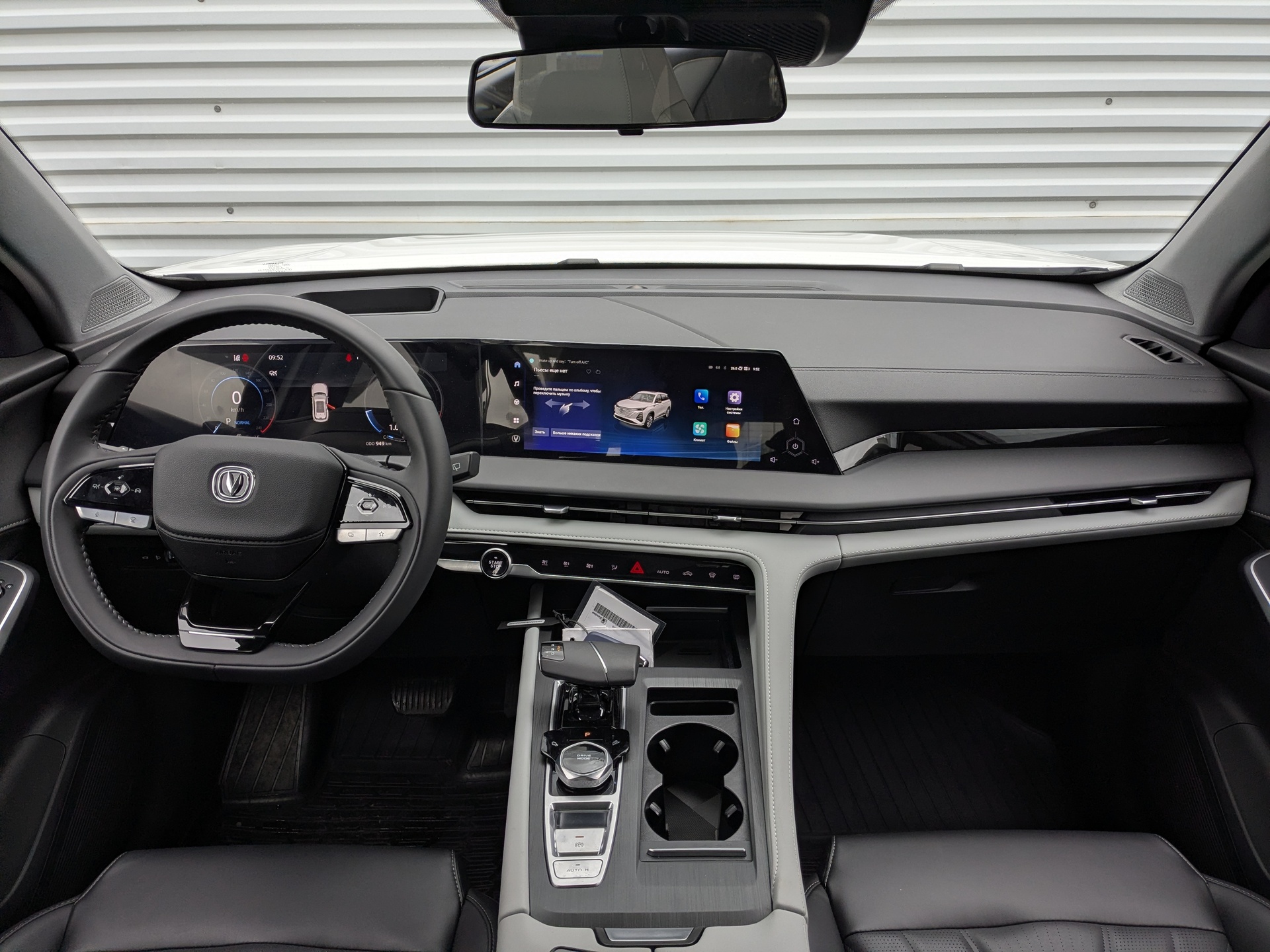 Фото Changan CS75 Plus III Техно 2.0T/233 8AT Передний привод