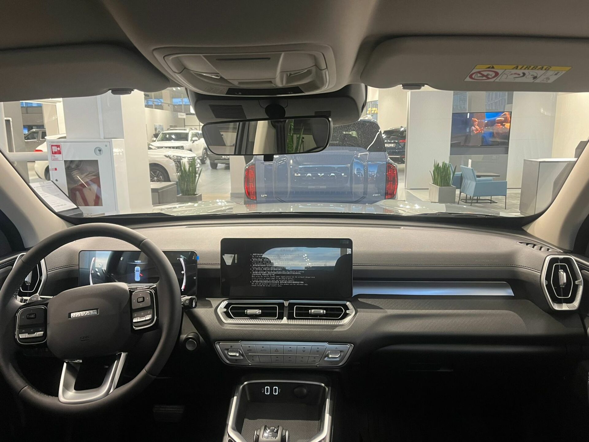 Фото Haval H5 Оптимум 2.0TD/150 8AT 4WD