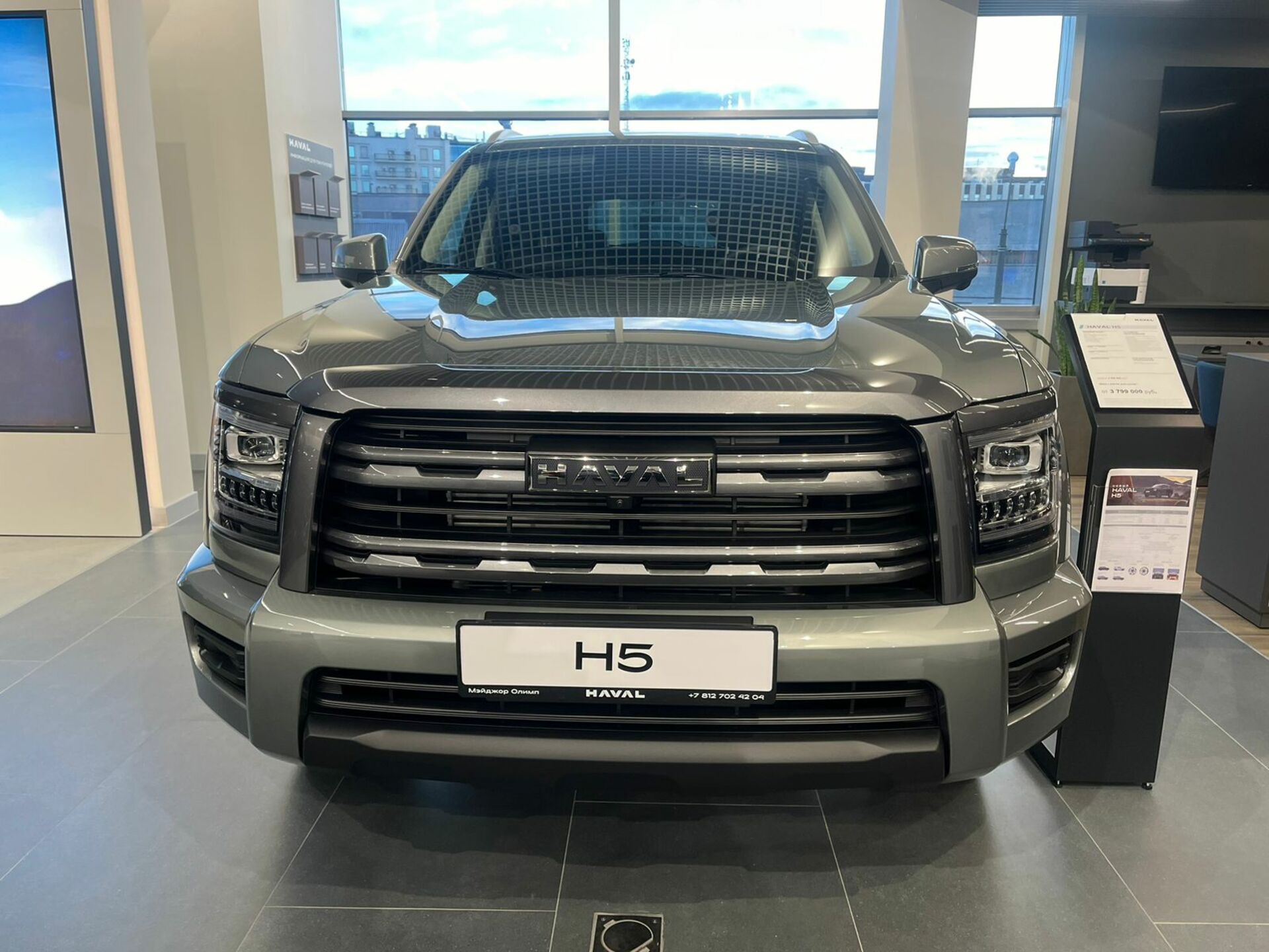 Фото Haval H5 Оптимум 2.0TD/150 8AT 4WD