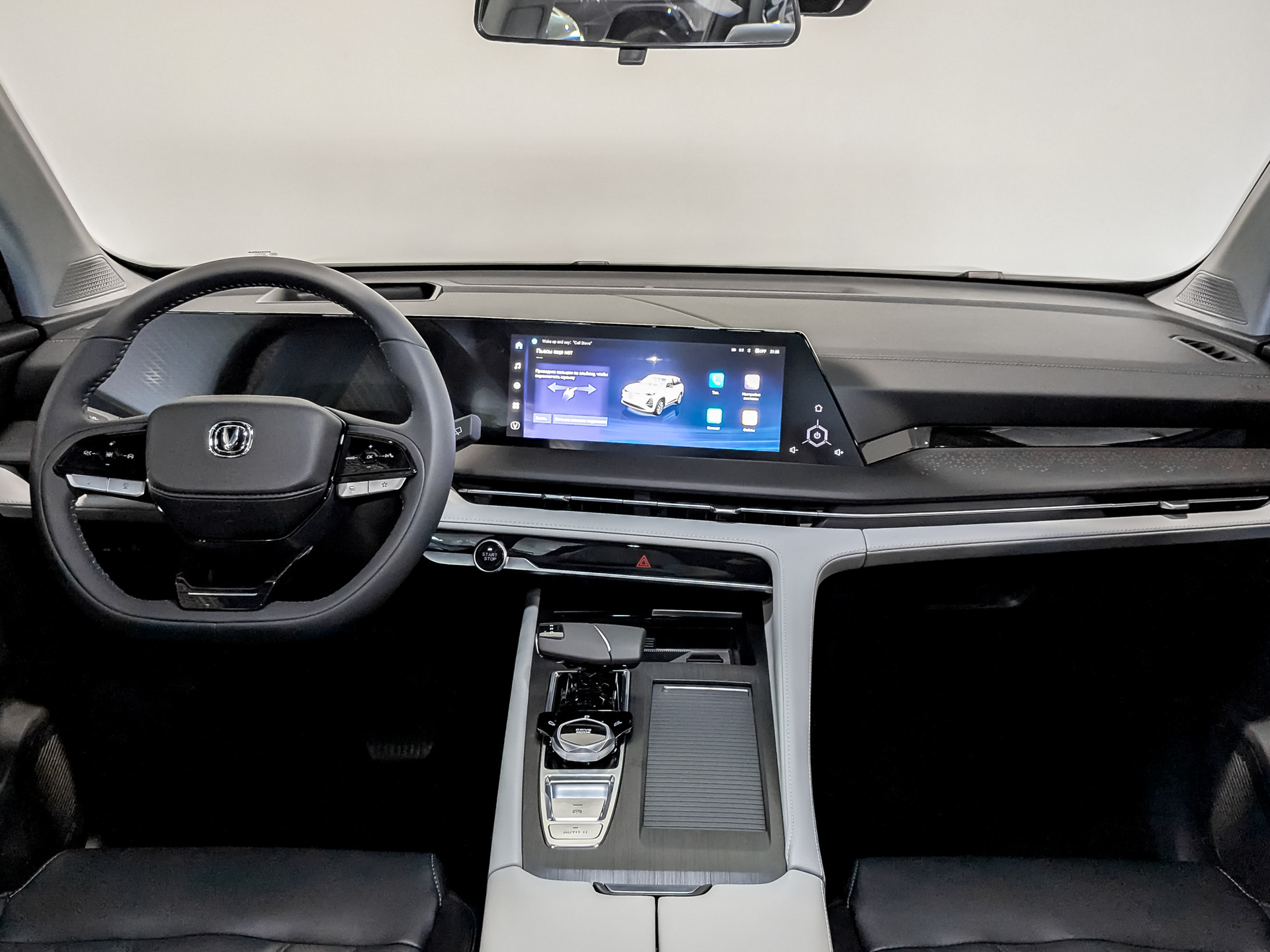 Фото Changan CS75 Plus III Tech 2.0T/226 8AT Передний привод