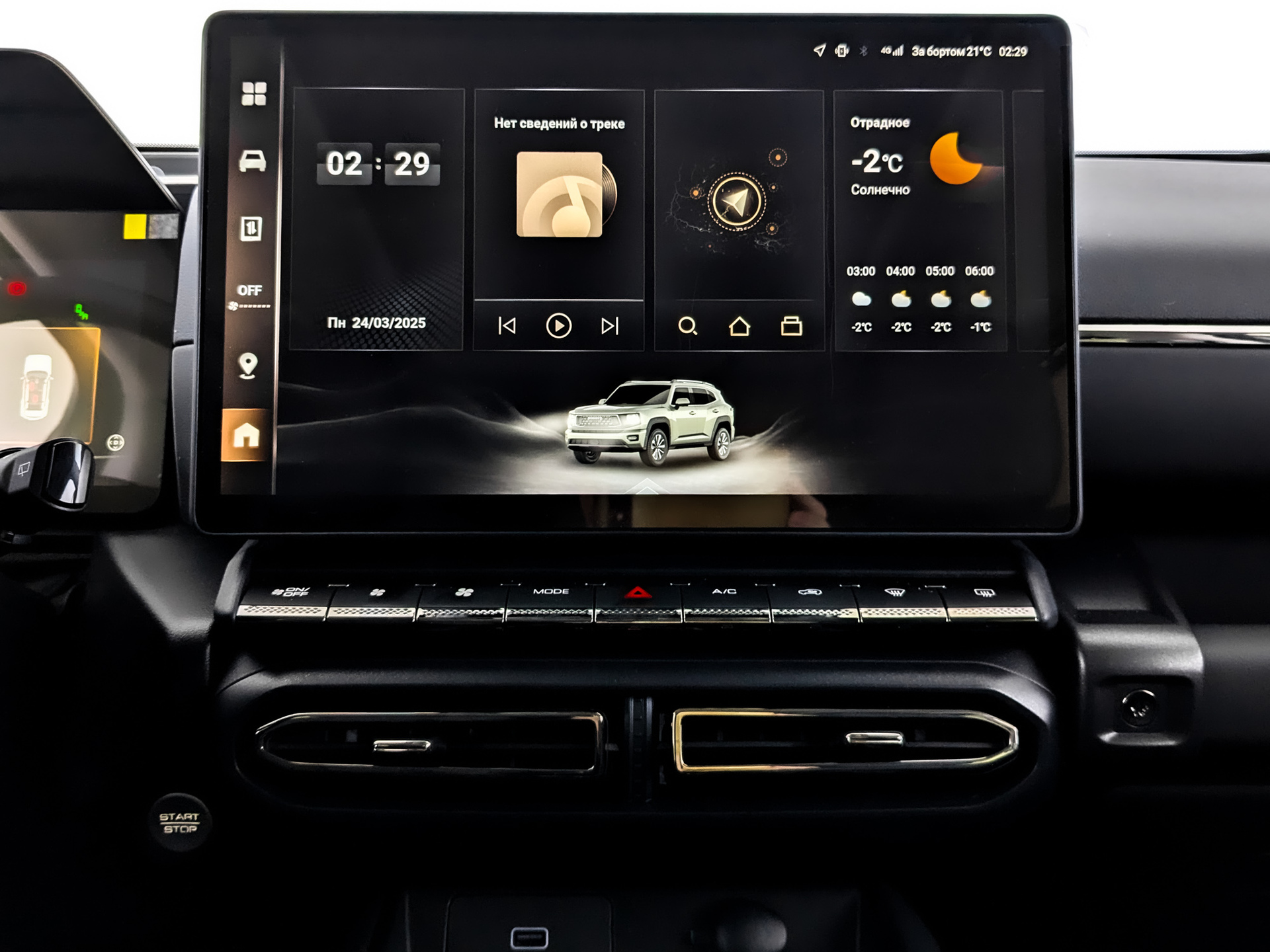 Фото Haval H7 Техно+  2.0Т/192 7RT 4WD