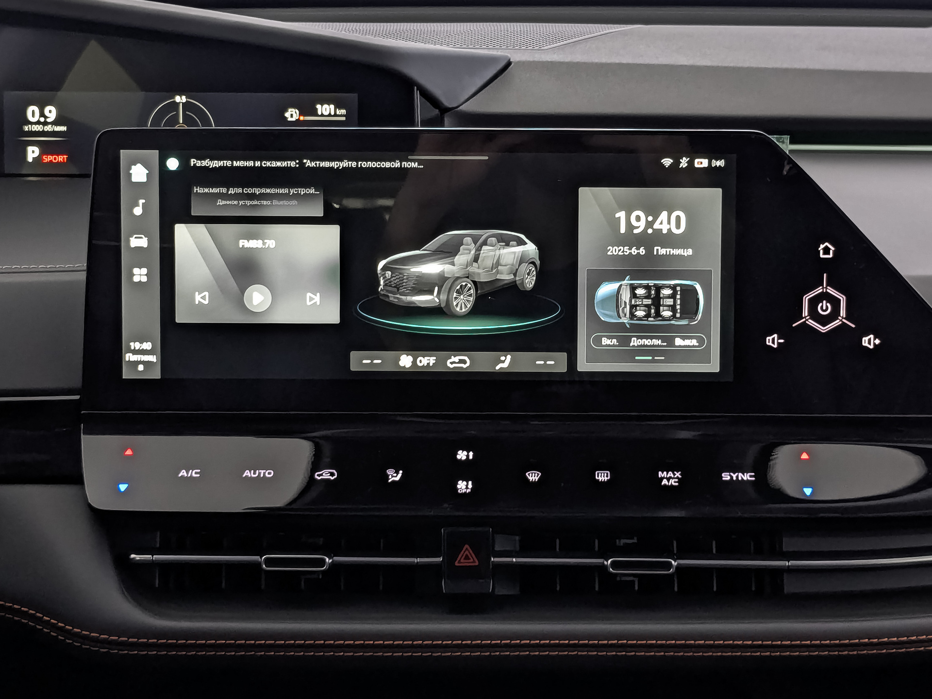 Фото Changan UNI-K Tech 2.0T/226 8AT 4WD