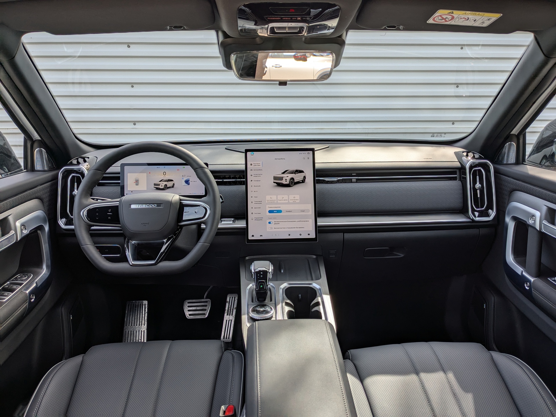 Фото JAECOO J7 Комфорт LP 1.6T/150 7RT 2WD