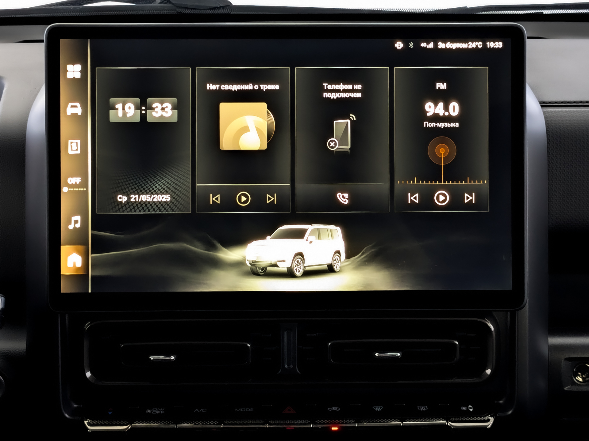 Фото Haval H9 Elite 2.0T/218 8AT 4WD