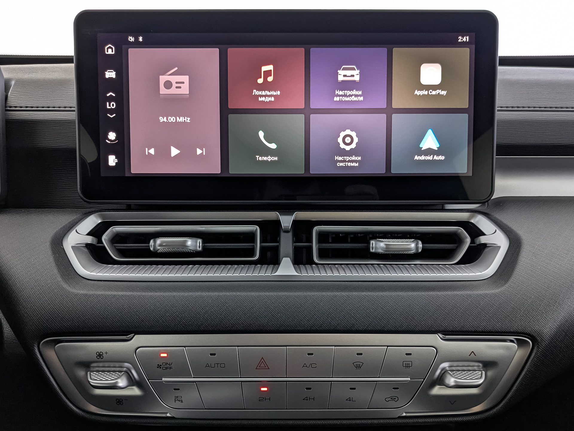 Фото Haval H5 Оптимум 2.0T/200 8AT 4WD
