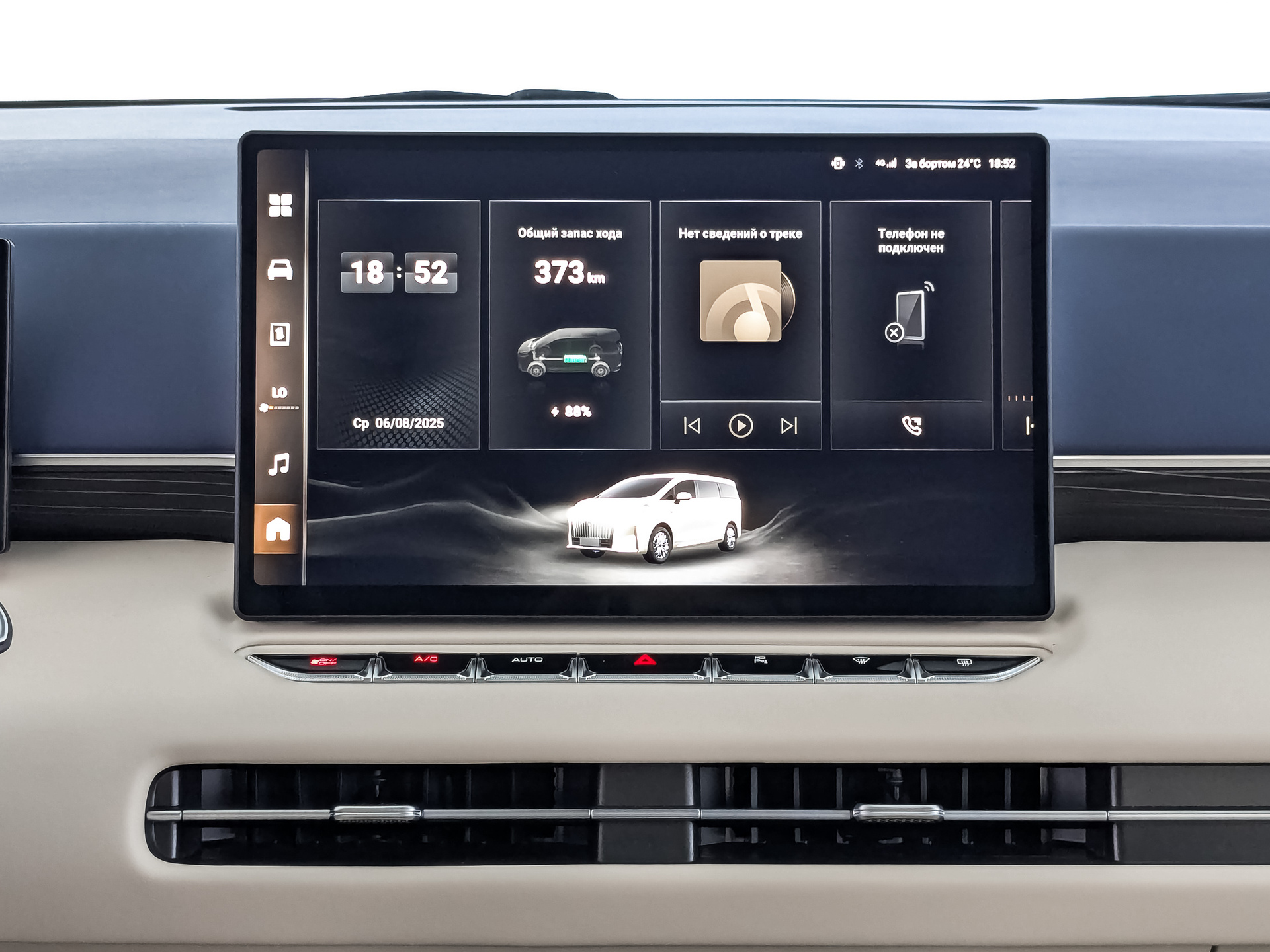 Фото Wey 80 Премиум (Premium) 1.5H/299 37кВт DHT 4WD 7S