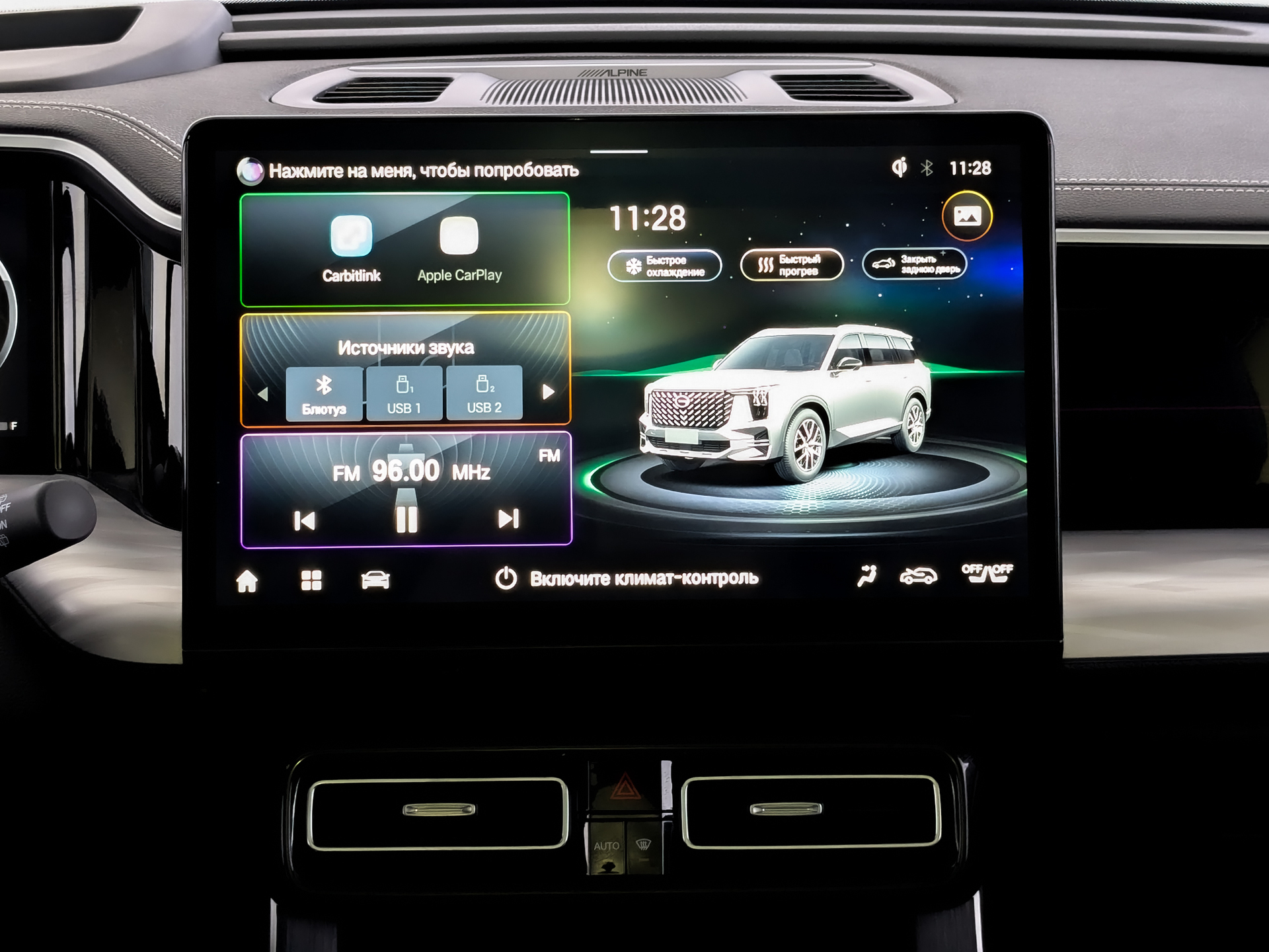 Фото GAC GS8 GX Premium 2.0T/231 8AT 4WD