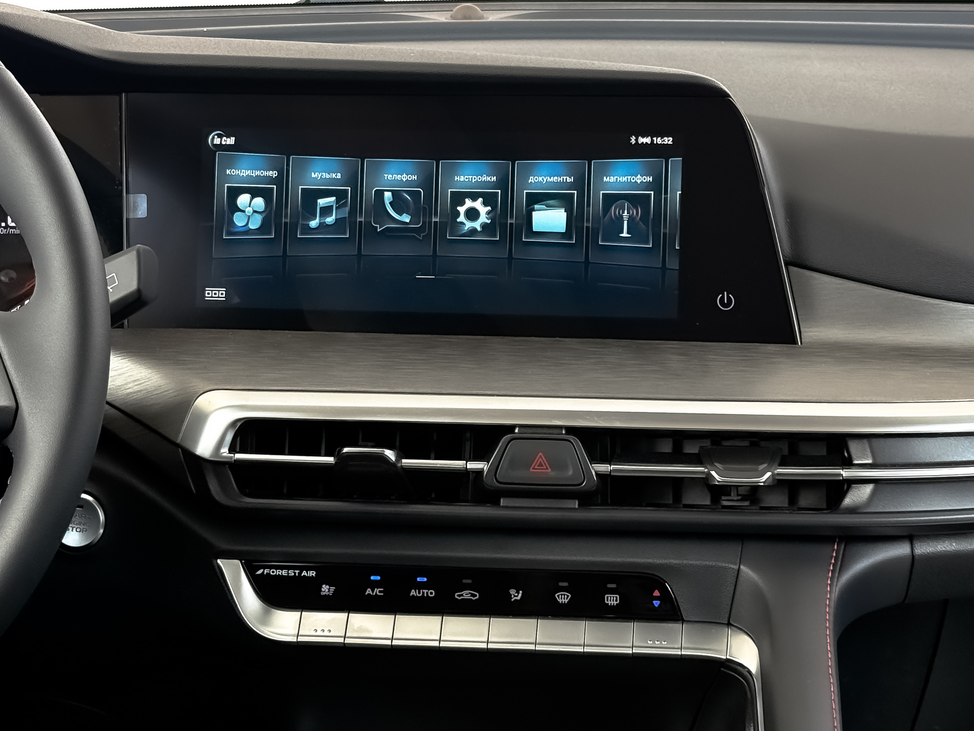 Фото Changan CS35 Plus FL Техно 1.4T/150 7RT Передний привод