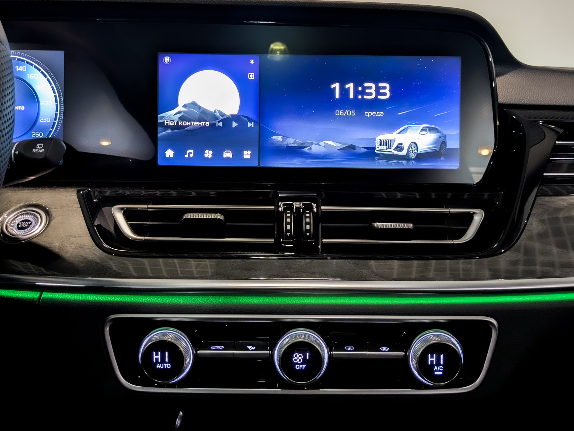 Фото Hongqi HS5 FL Comfort 2.0T/245 8AT 4WD