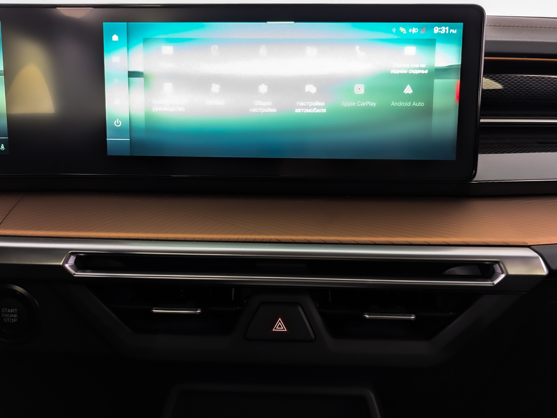 Фото KGM Torres Dream 1.5T/163 6AT 2WD