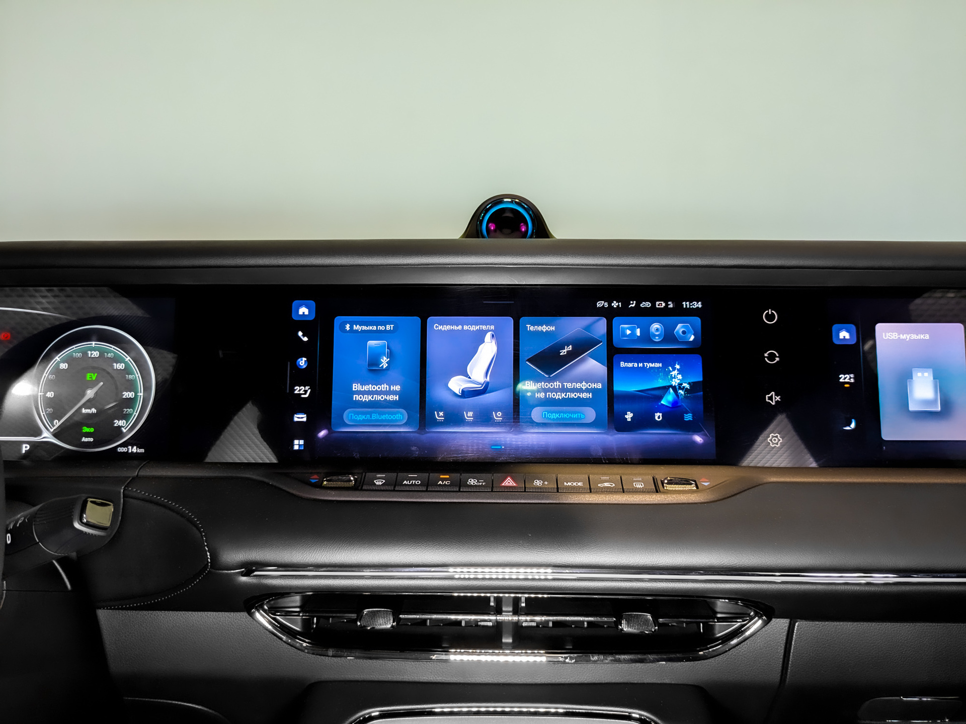 Фото Voyah Free FL EVR 1.5H/204 39,2 кВт 4WD