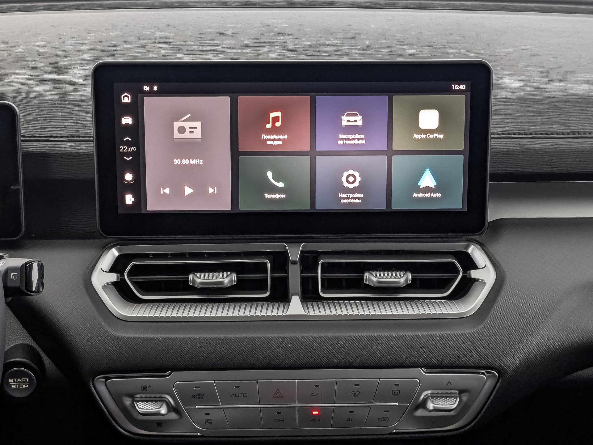 Фото Haval H5 Elite 2.0T/200 8AT 4WD