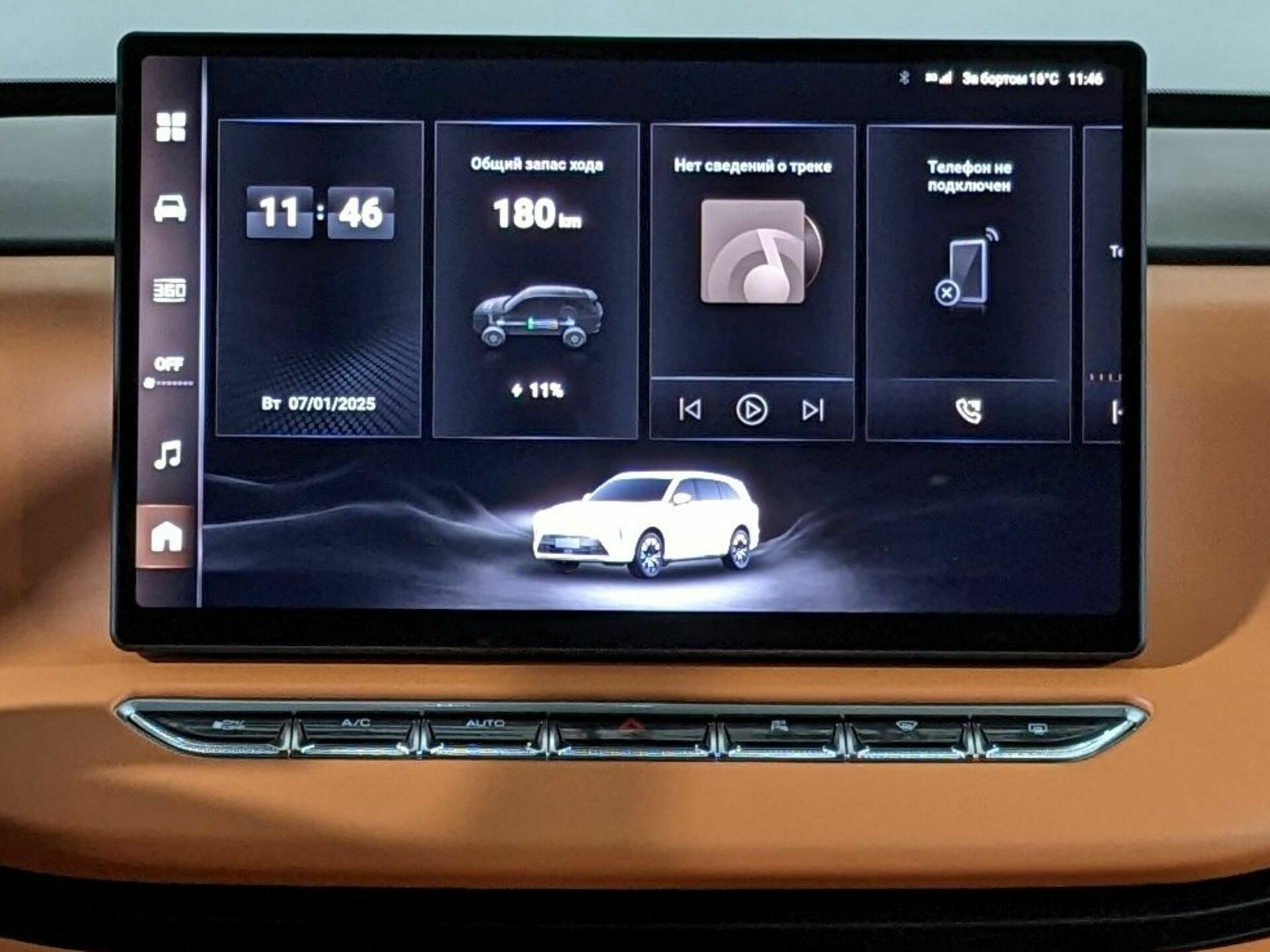 Фото Wey 07 Premium 1.5H/517 42кВт DHT 4WD