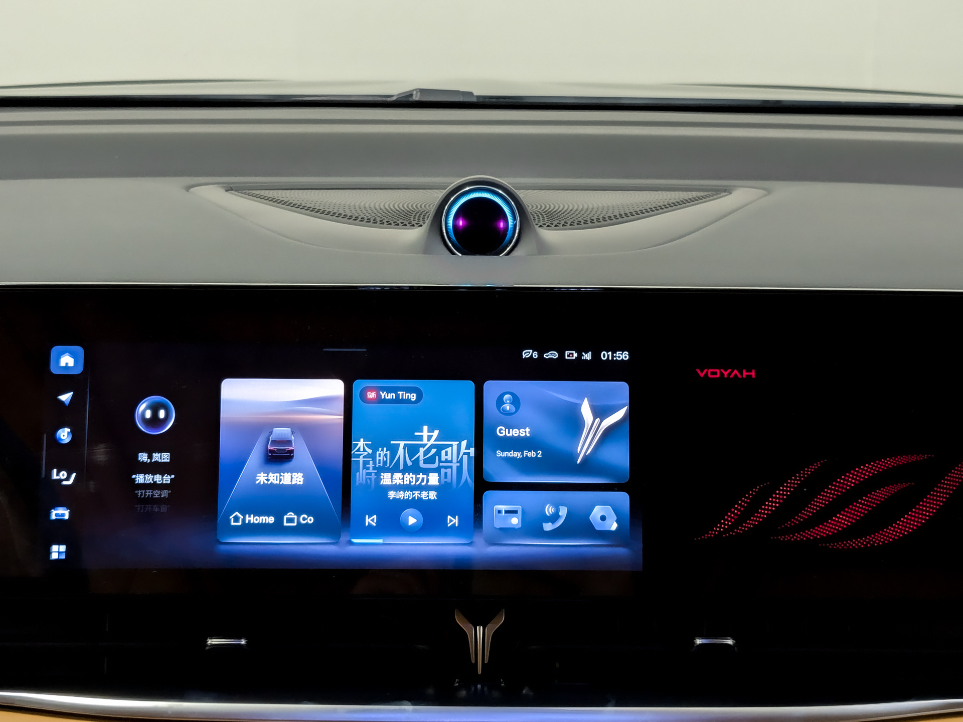 Фото Voyah Dream EVR 1.5ELH/170 43кВт 4WD