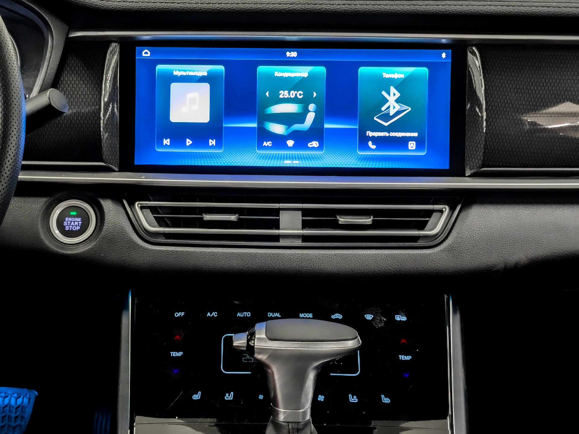 Фото DongFeng DFSK Fengon ix7 Luxury 2.0T/220 6AT 4WD