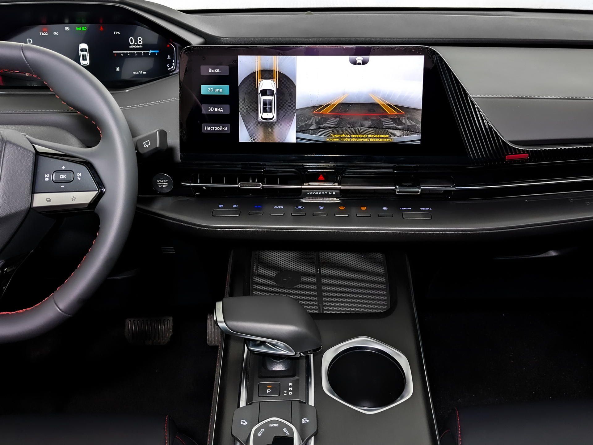 Фото Changan UNI-S Техно+ 1.5T/181 7RT Передний привод
