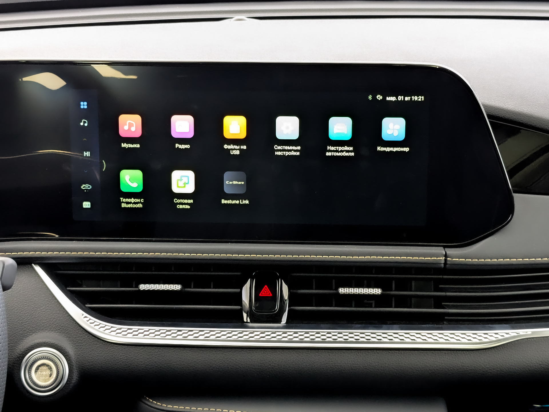 Фото FAW Bestune B70 Master 2.0T/217 6AT 5L