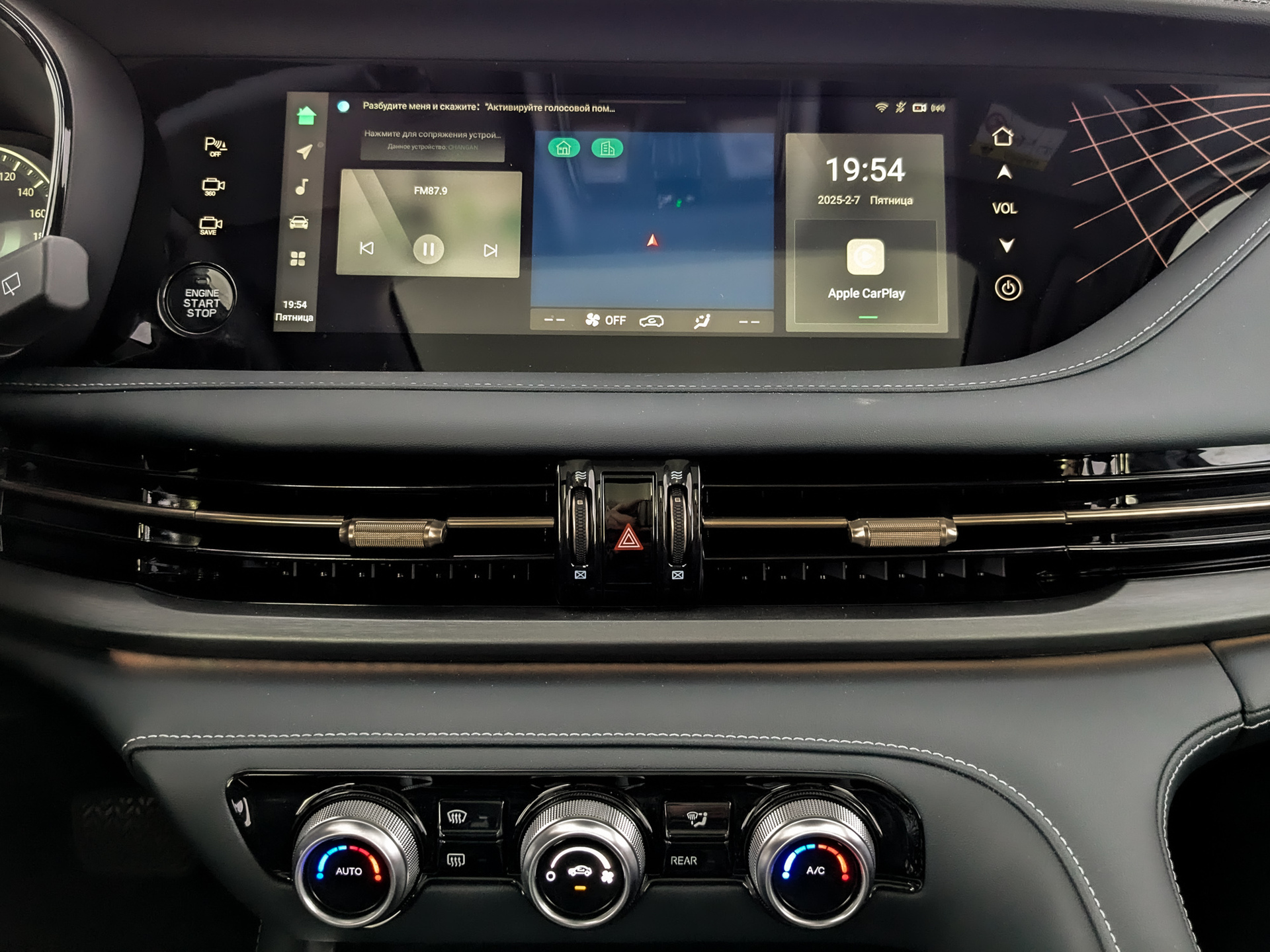 Фото Changan CS95FL Техно Black Edition 2.0T/226 8AT Полный привод