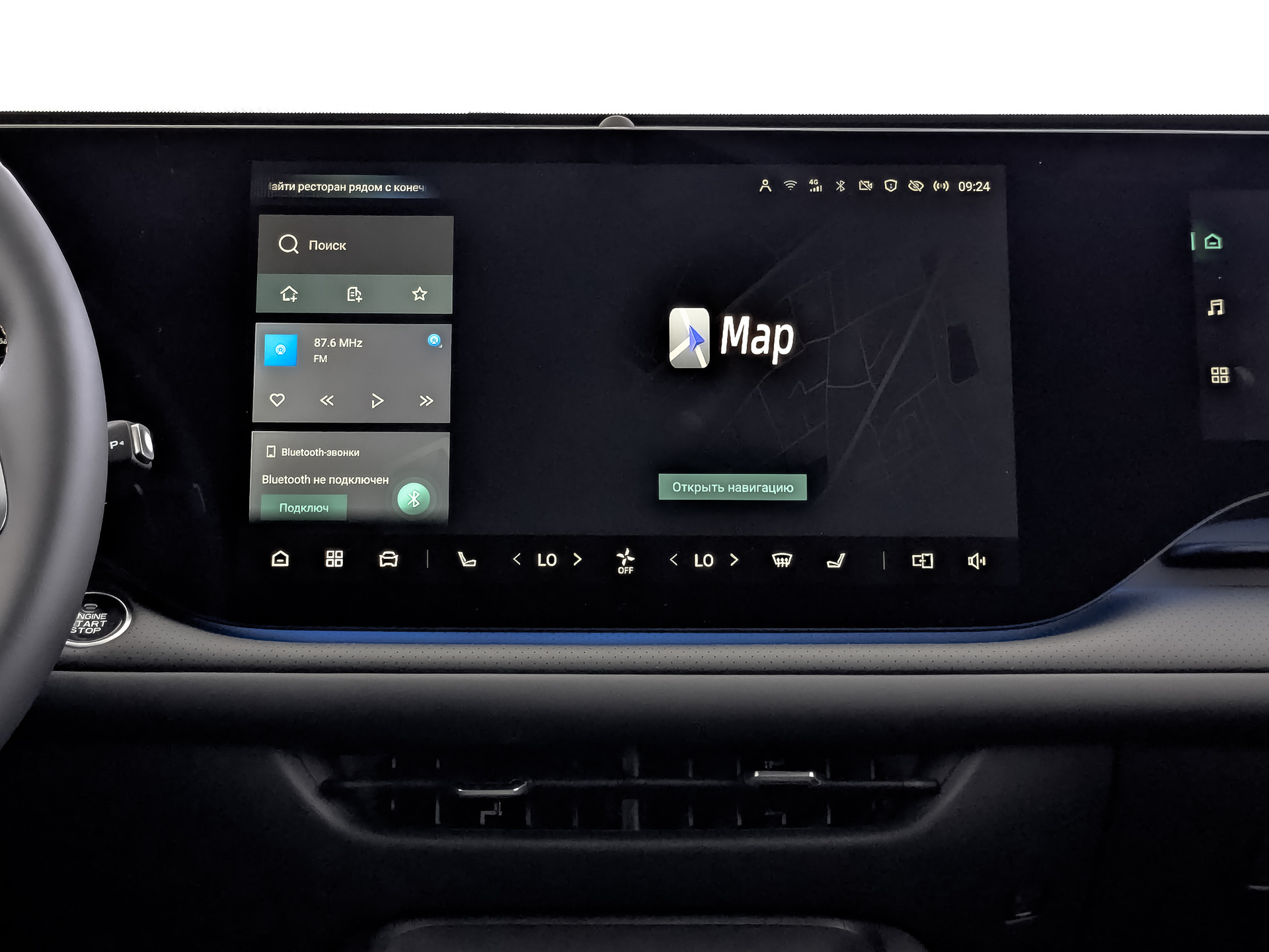 Фото Changan CS75 Plus IV Техно 2.0T/235 8AT Полный привод