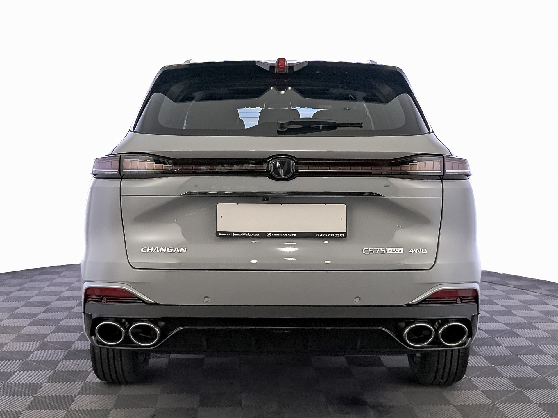 Фото Changan CS75 Plus IV Техно 2.0T/235 8AT Полный привод