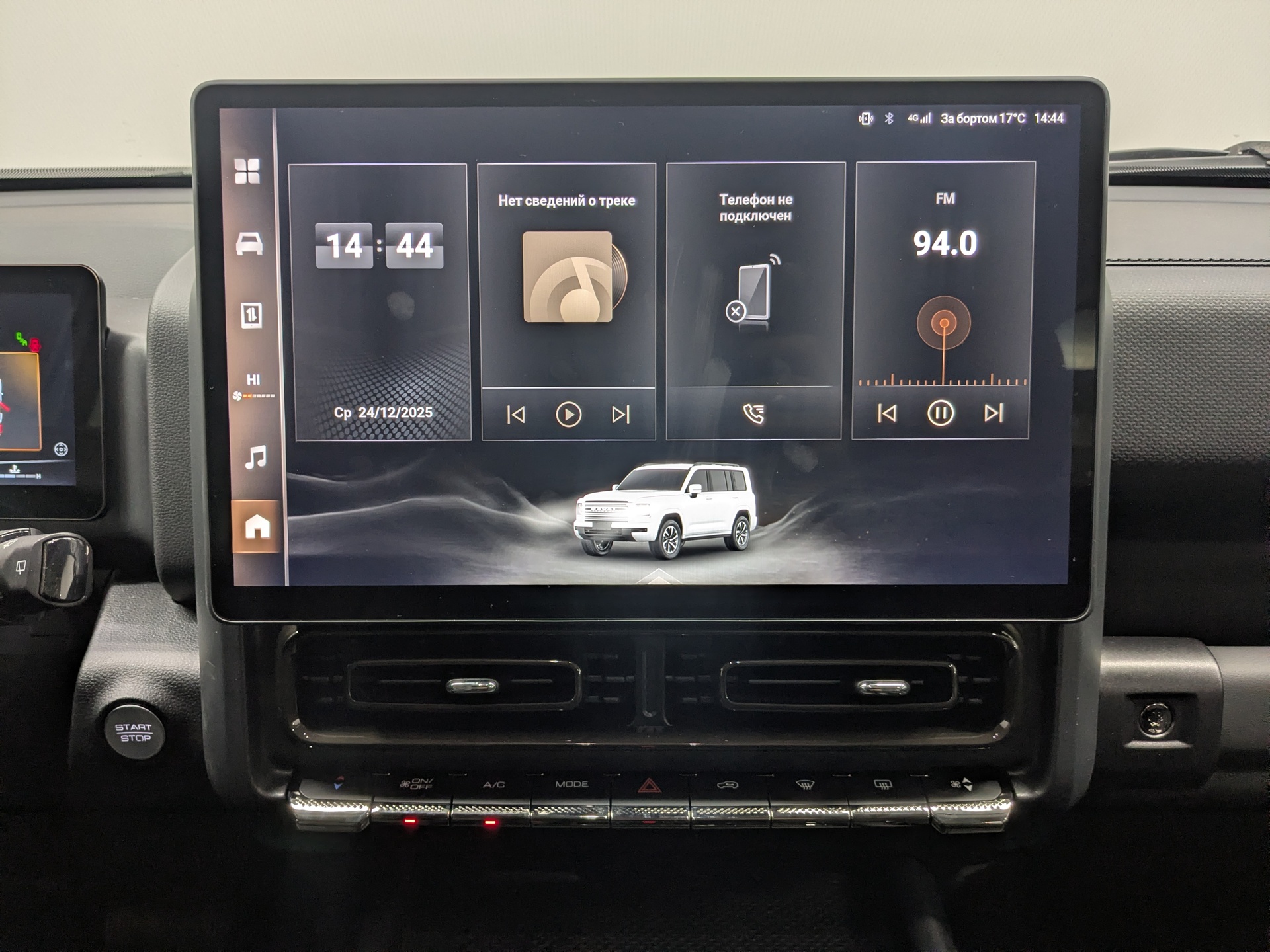 Фото Haval H9 Техно + 2.0T/218 8AT 4WD