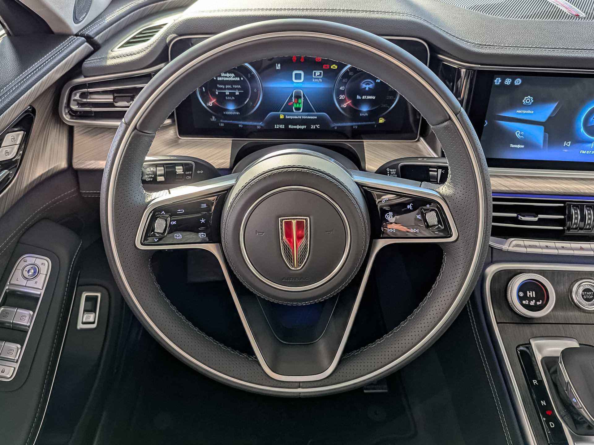 Фото Hongqi H9 Deluxe Single Color 2.0T/245 7RT RWD