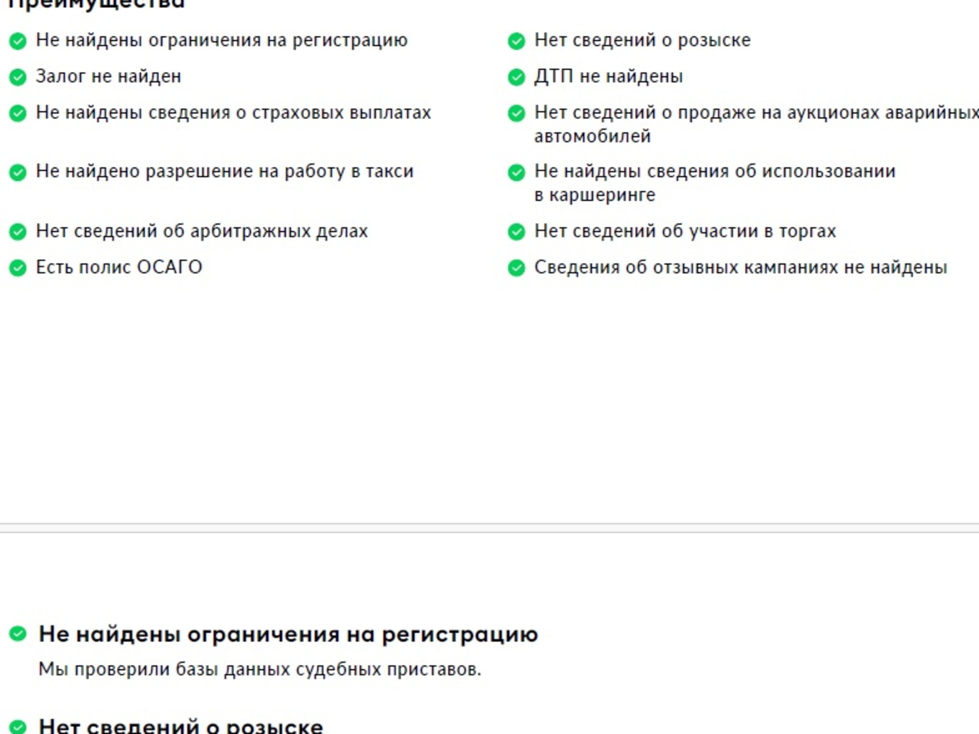 VOLKSWAGEN Multivan 2.00 (150 л.с), автомат, 2021, пробег 68 484 км