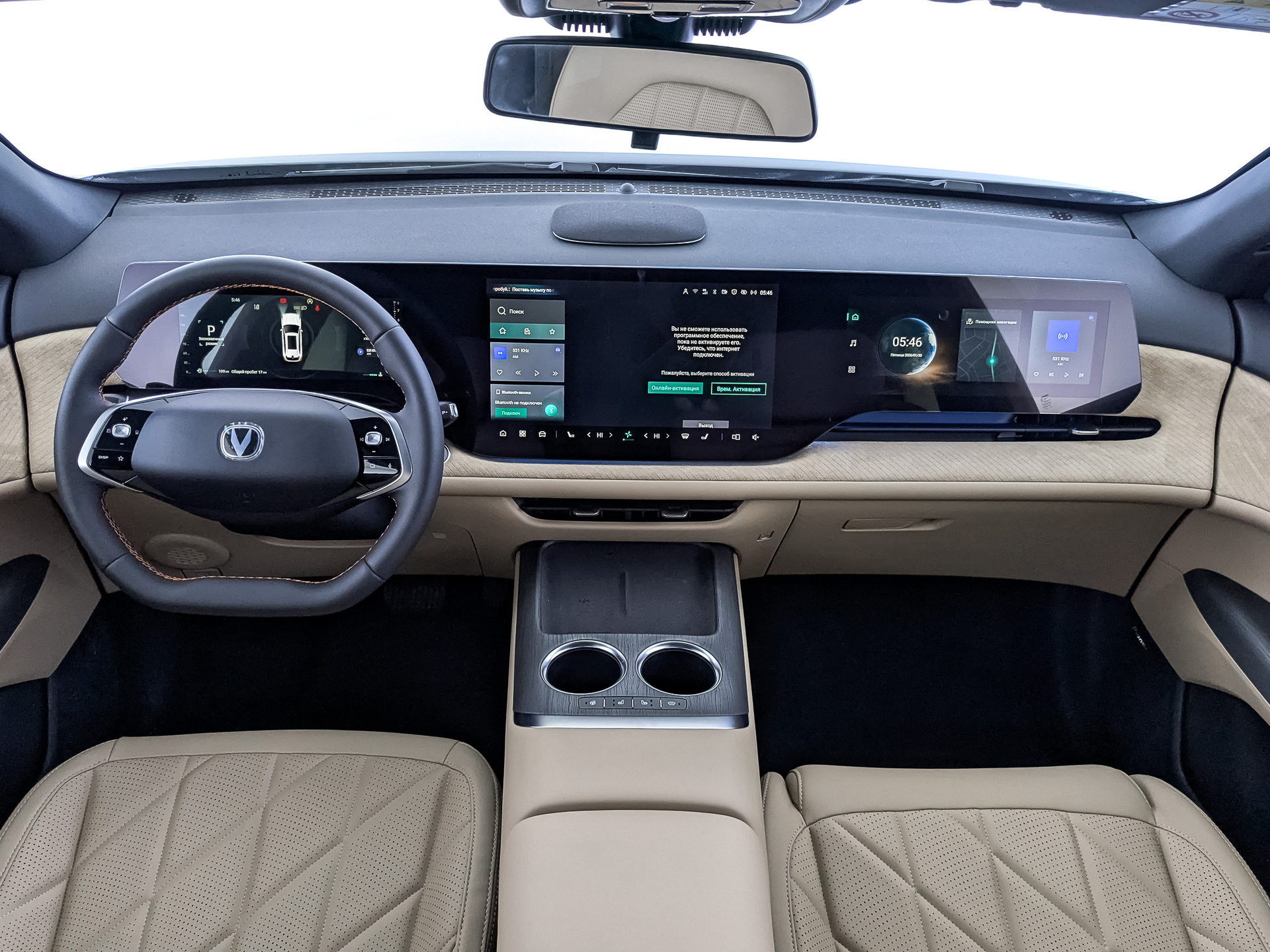 Фото Changan CS75 Plus IV Техно 2.0T/235 8AT Полный привод
