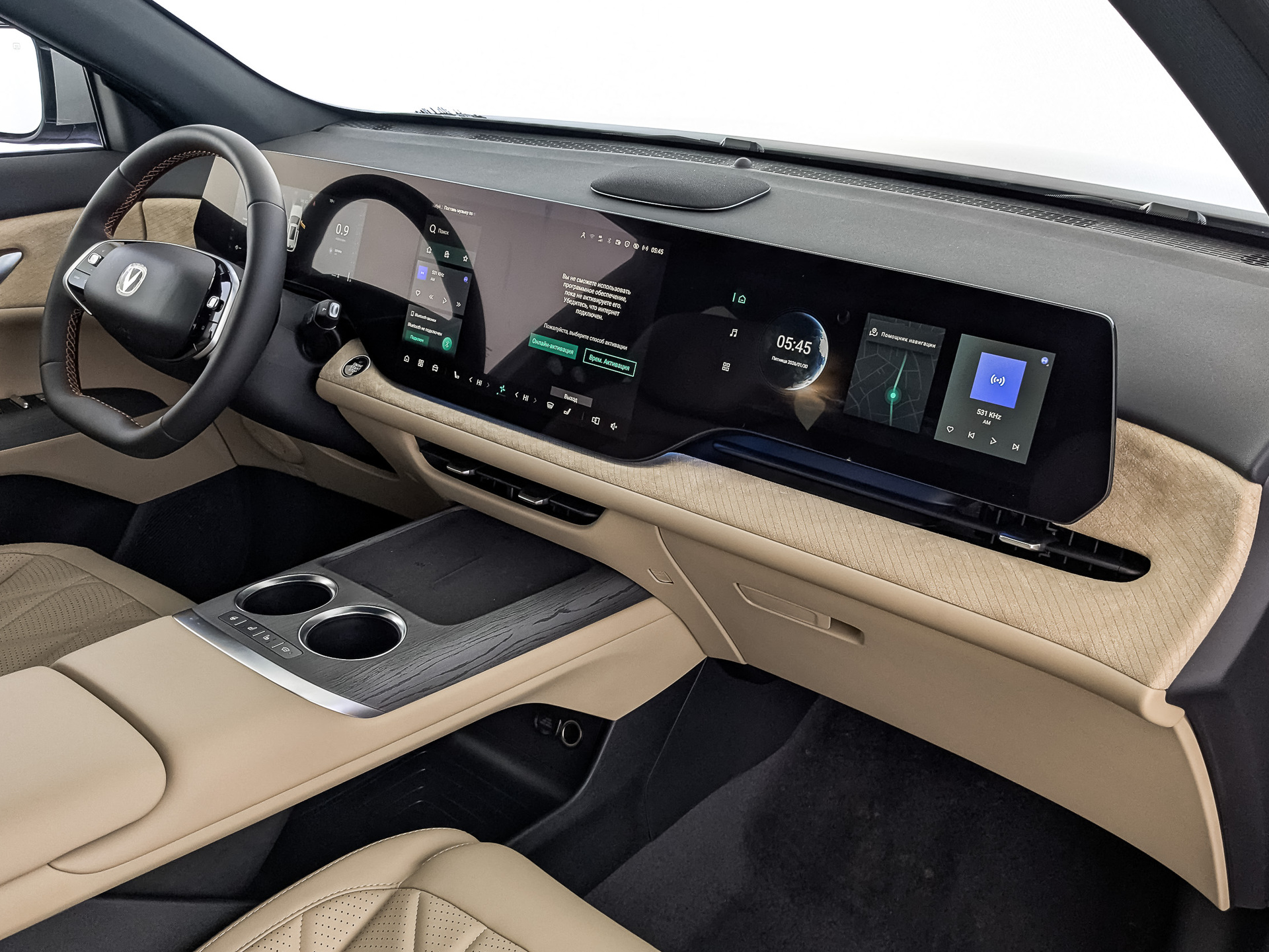 Фото Changan CS75 Plus IV Техно 2.0T/235 8AT Полный привод