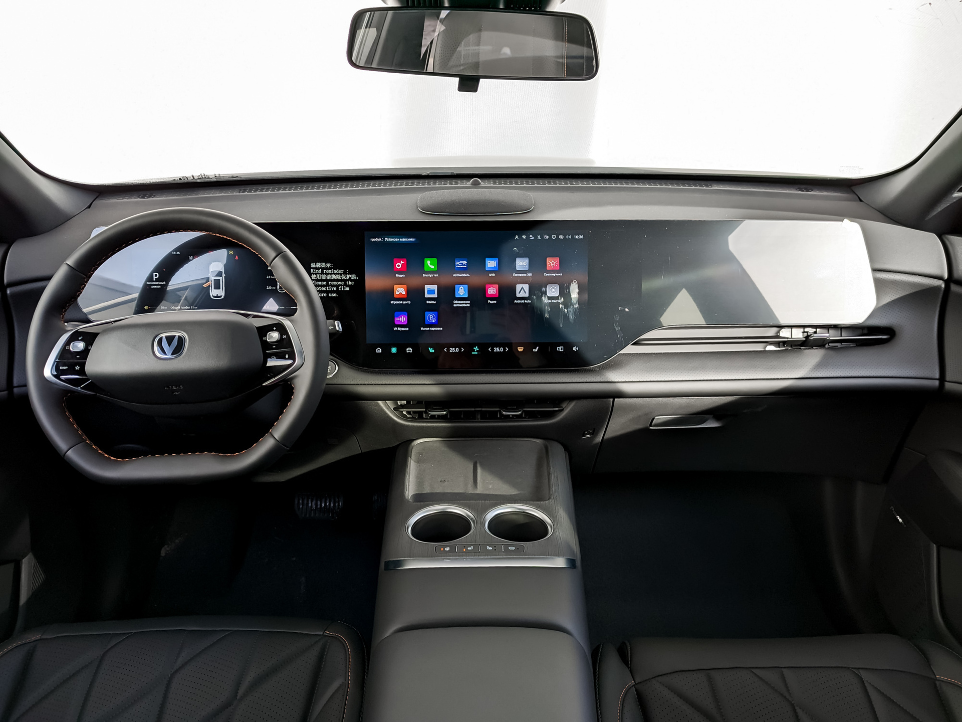 Фото Changan CS75 Plus IV Техно 2.0T/235 8AT Полный привод