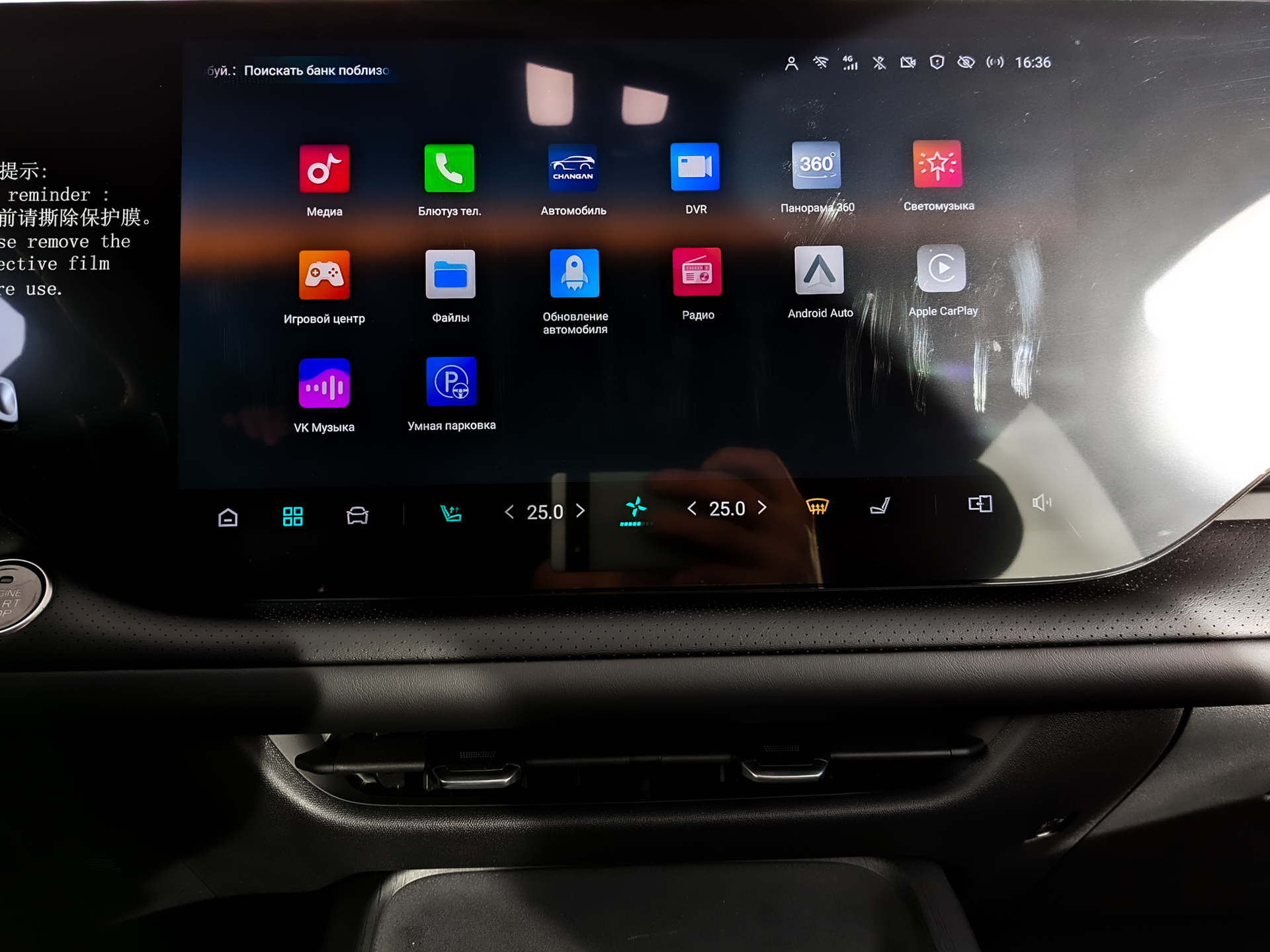 Фото Changan CS75 Plus IV Техно 2.0T/235 8AT Полный привод