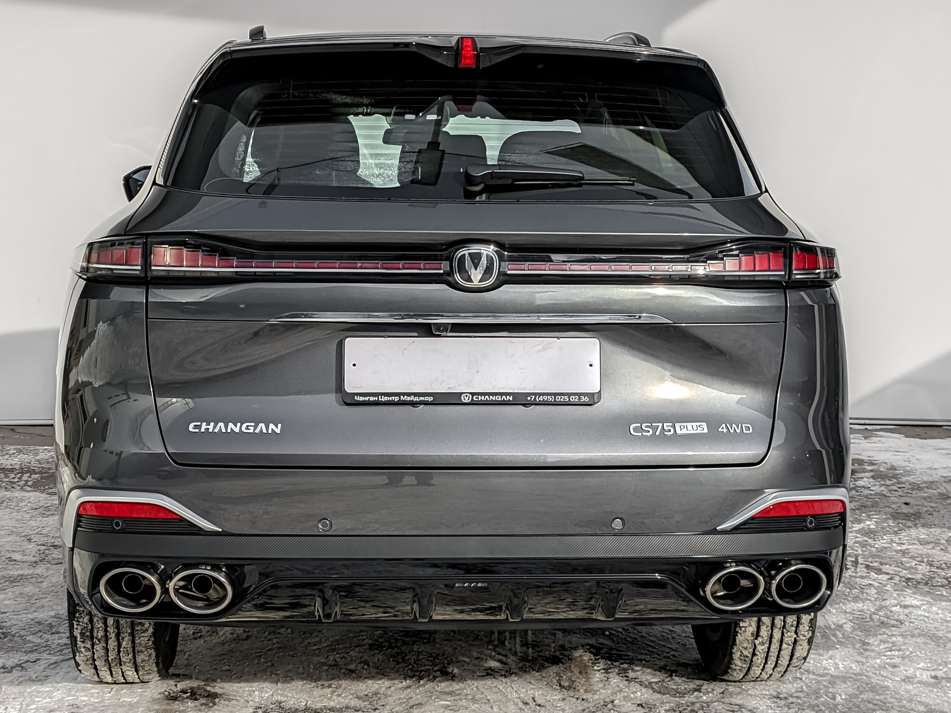 Фото Changan CS75 Plus IV Техно 2.0T/235 8AT Полный привод