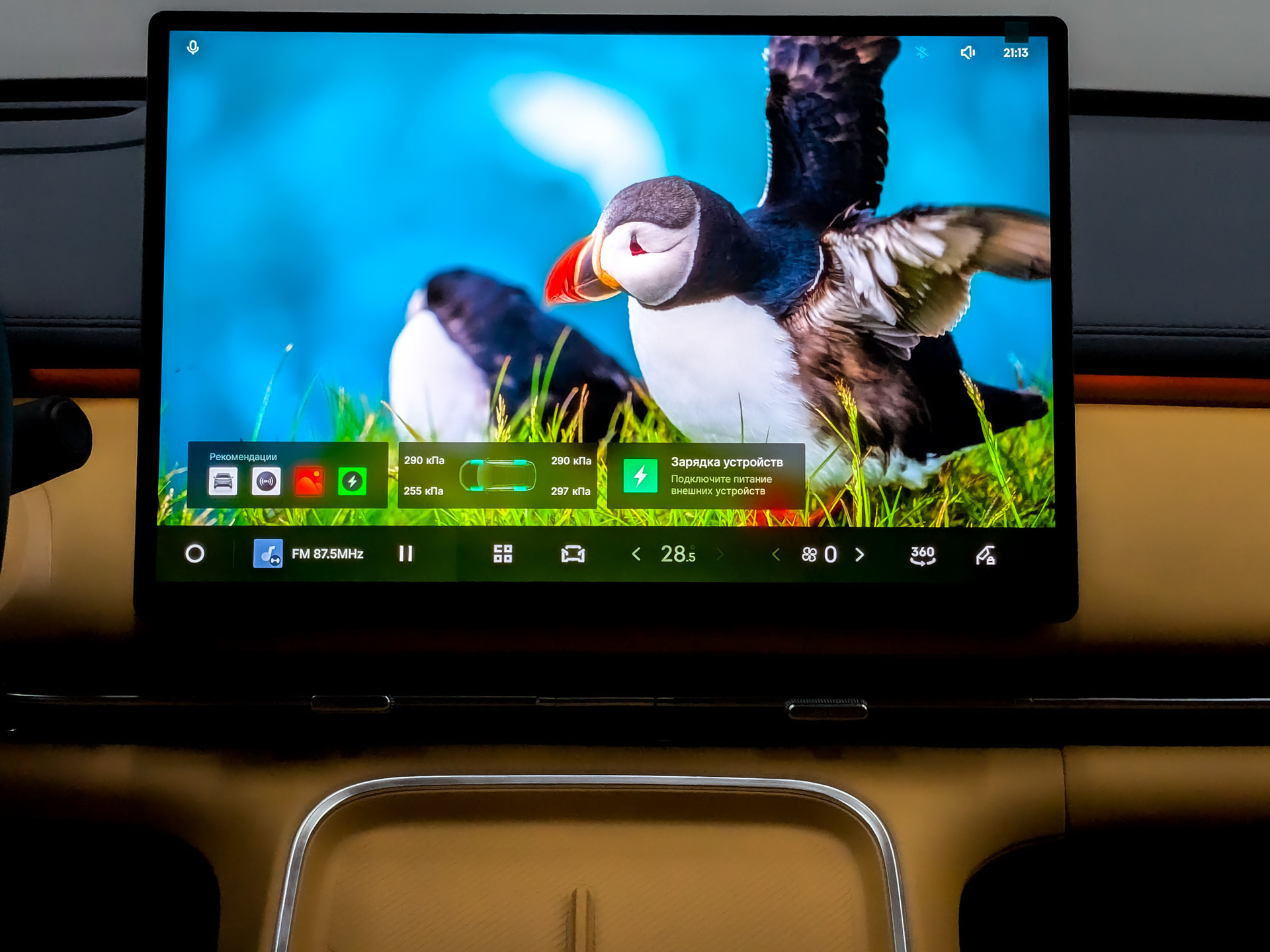 Фото Geely EX5 EM-i PHEV Max 1.5H/167 DHT 18.4кВт 2WD