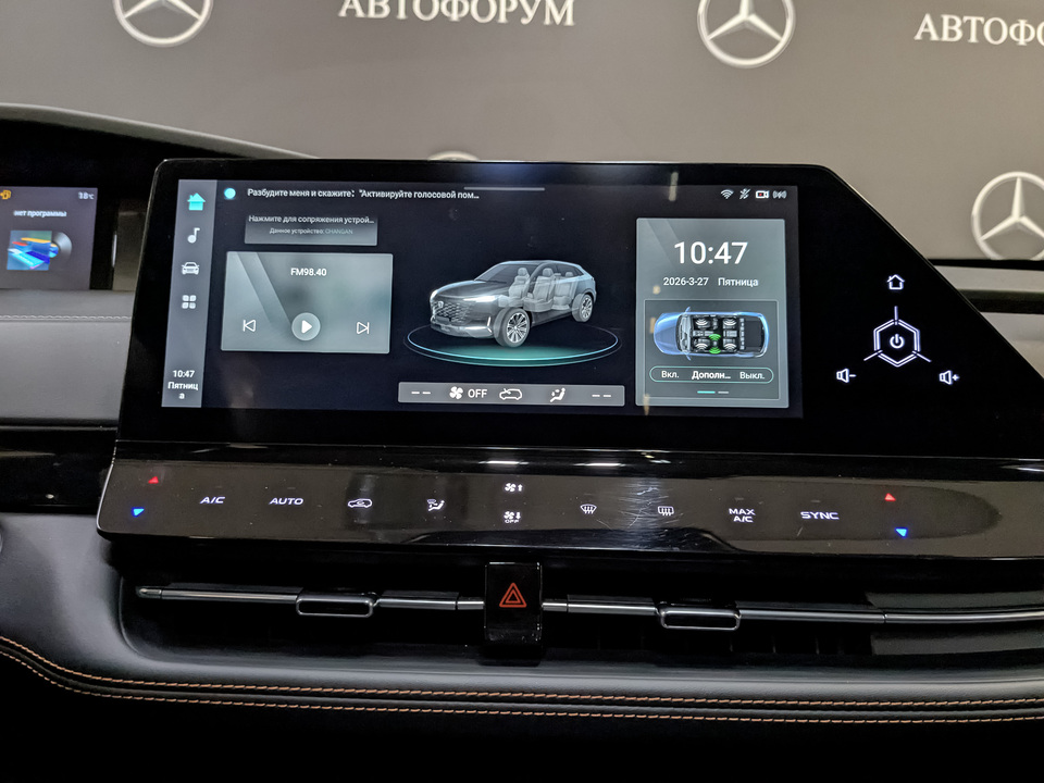 Фото Changan UNI-K с пробегом 35 000 км