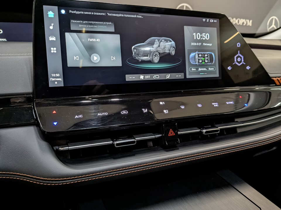 Фото Changan UNI-K с пробегом 35 000 км