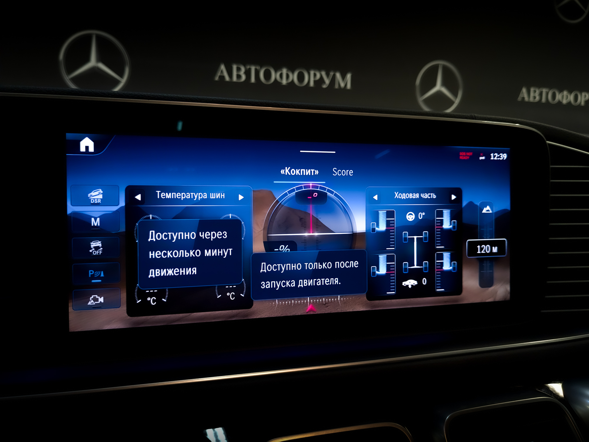 MERCEDES-BENZ GLS 3.00 (381 л.с), автомат, 2024, пробег 50 602 км