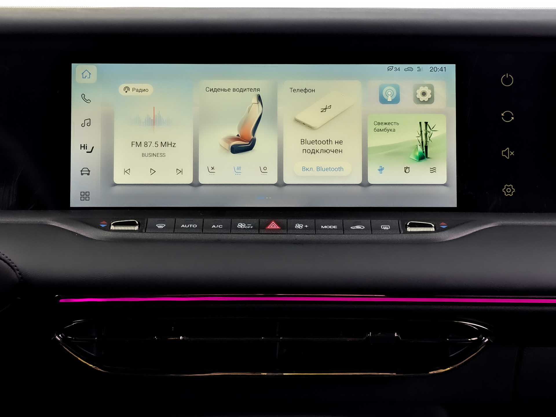Фото Voyah Free FL EVR SPORT+ 1.5ELH/224 43кВт 4WD