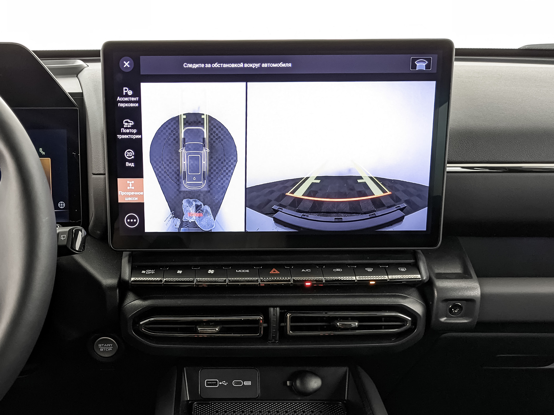 Фото Haval H7 Техно+ 2.0Т/231 7RT 4WD