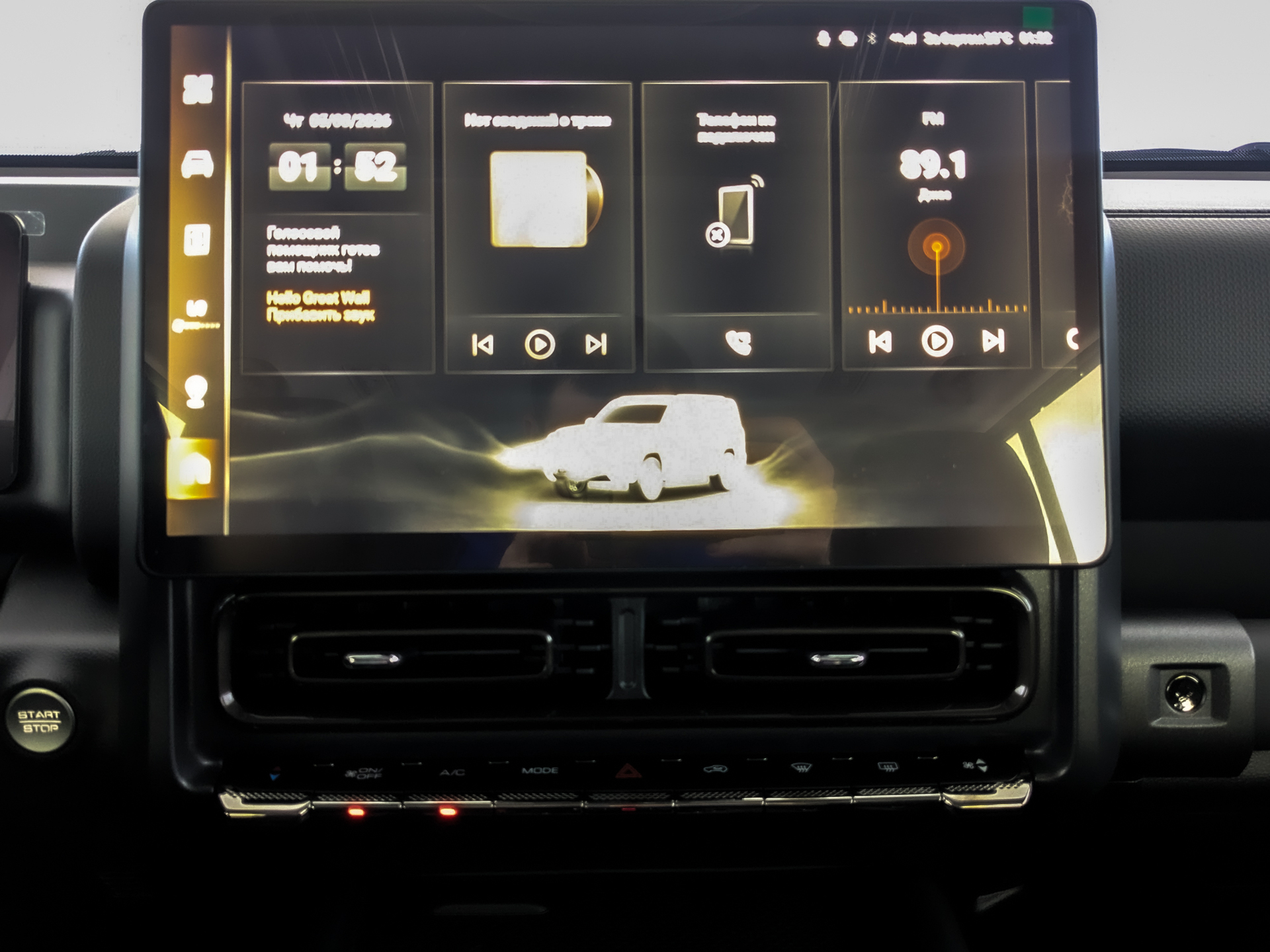 Фото Haval H9 Премиум 2.0T/218 8AT 4WD