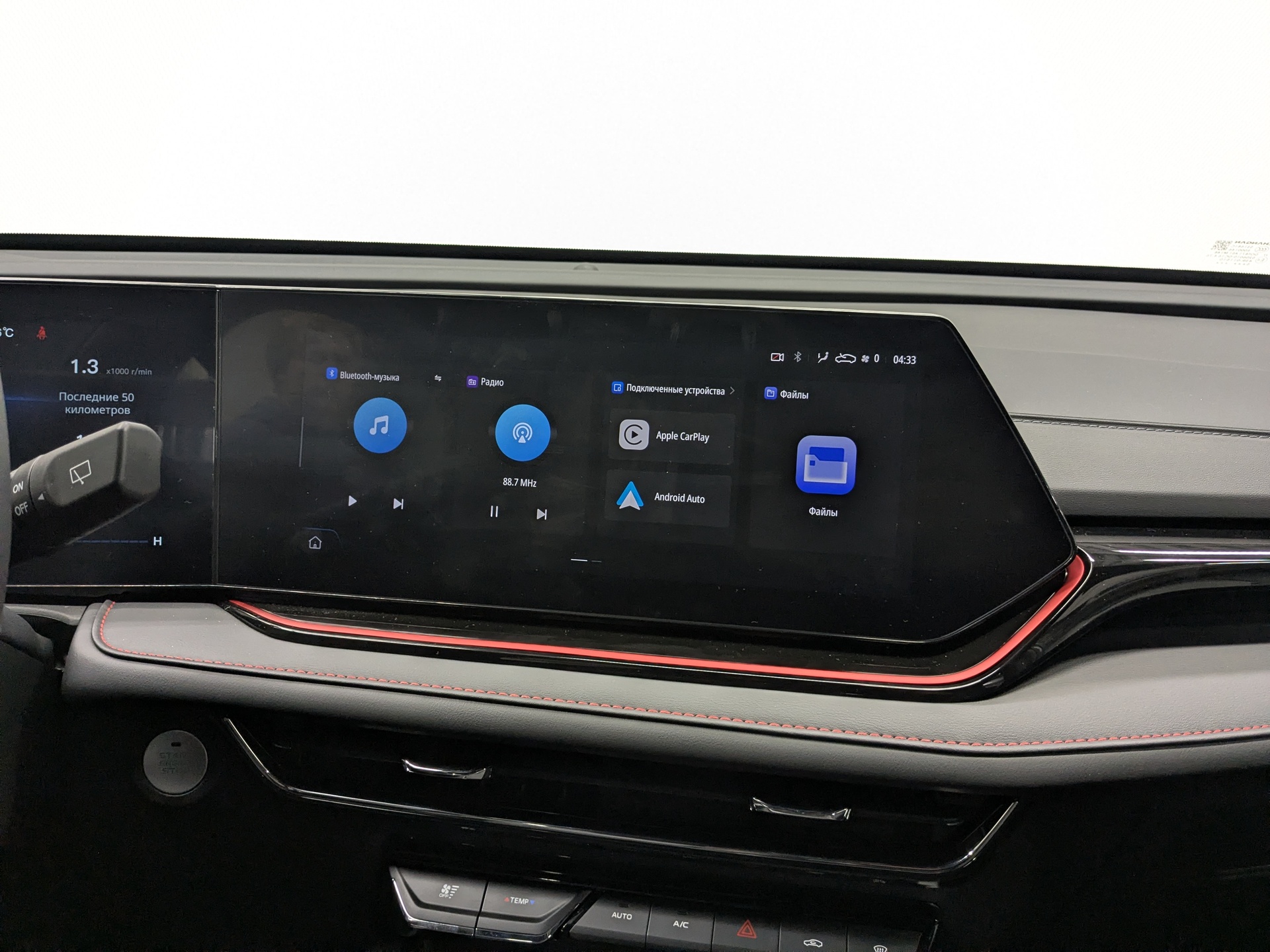 Фото Changan CS35 MAX Техно 1.5T/147 7RT Передний привод