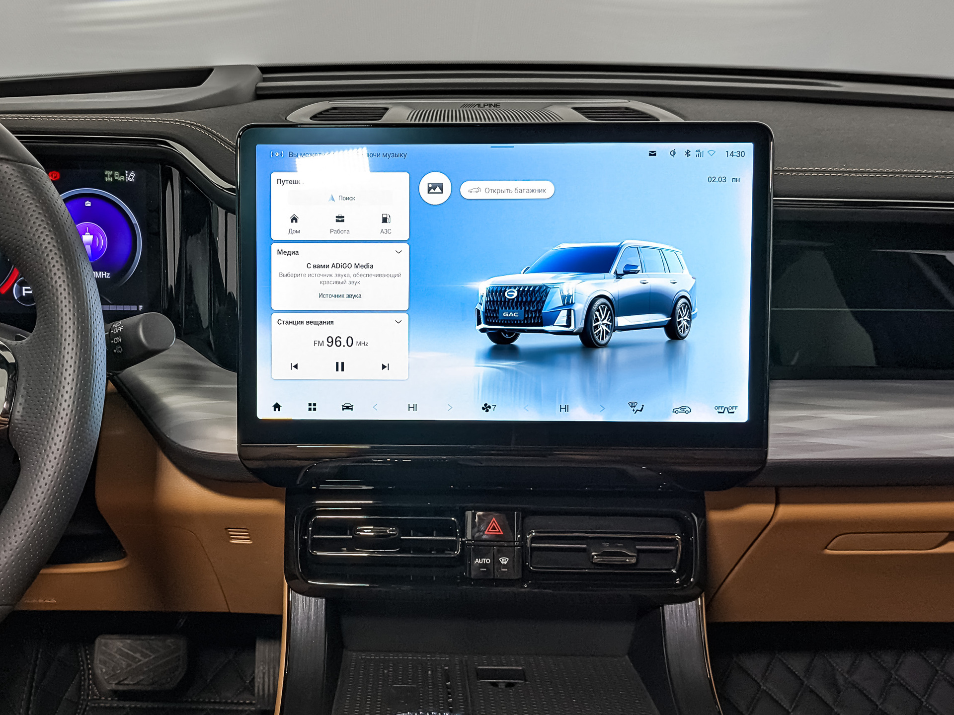 Фото GAC GS8 FL GX Premium 2.0T/231 8AT 4WD 7S