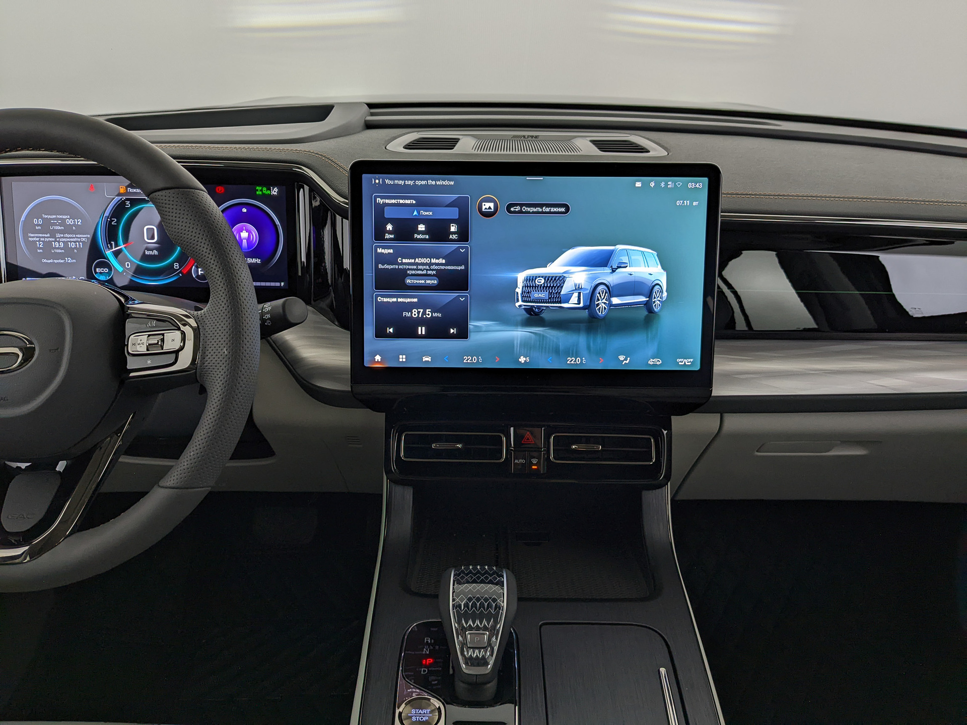 Фото GAC GS8 FL GX Premium 2.0T/231 8AT 4WD 7S