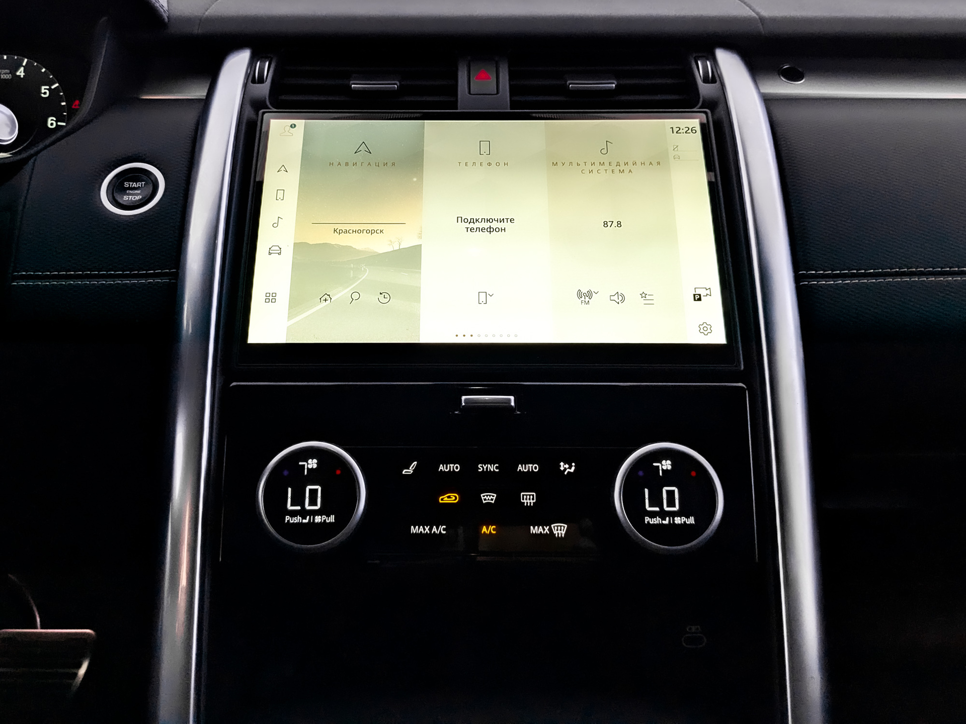 LAND ROVER Discovery 3.00 (360 л.с), автомат, 2021, пробег 84 000 км