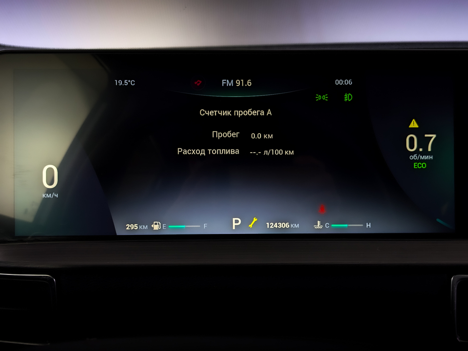Фото Chery Tiggo 7 Pro с пробегом 124302 км