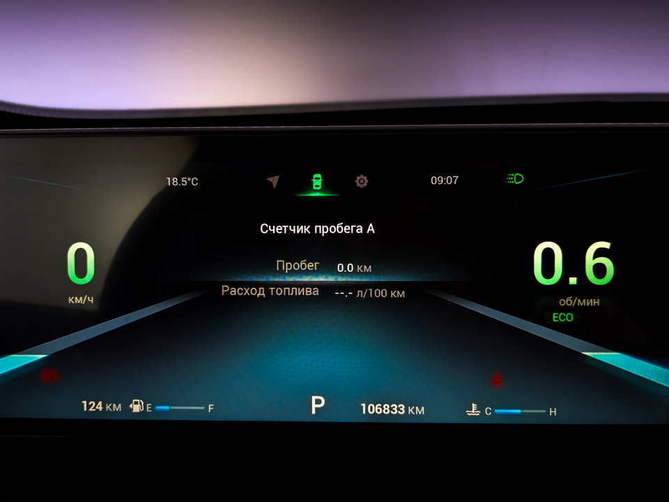 Фото Chery Tiggo 7 Pro с пробегом 106830 км