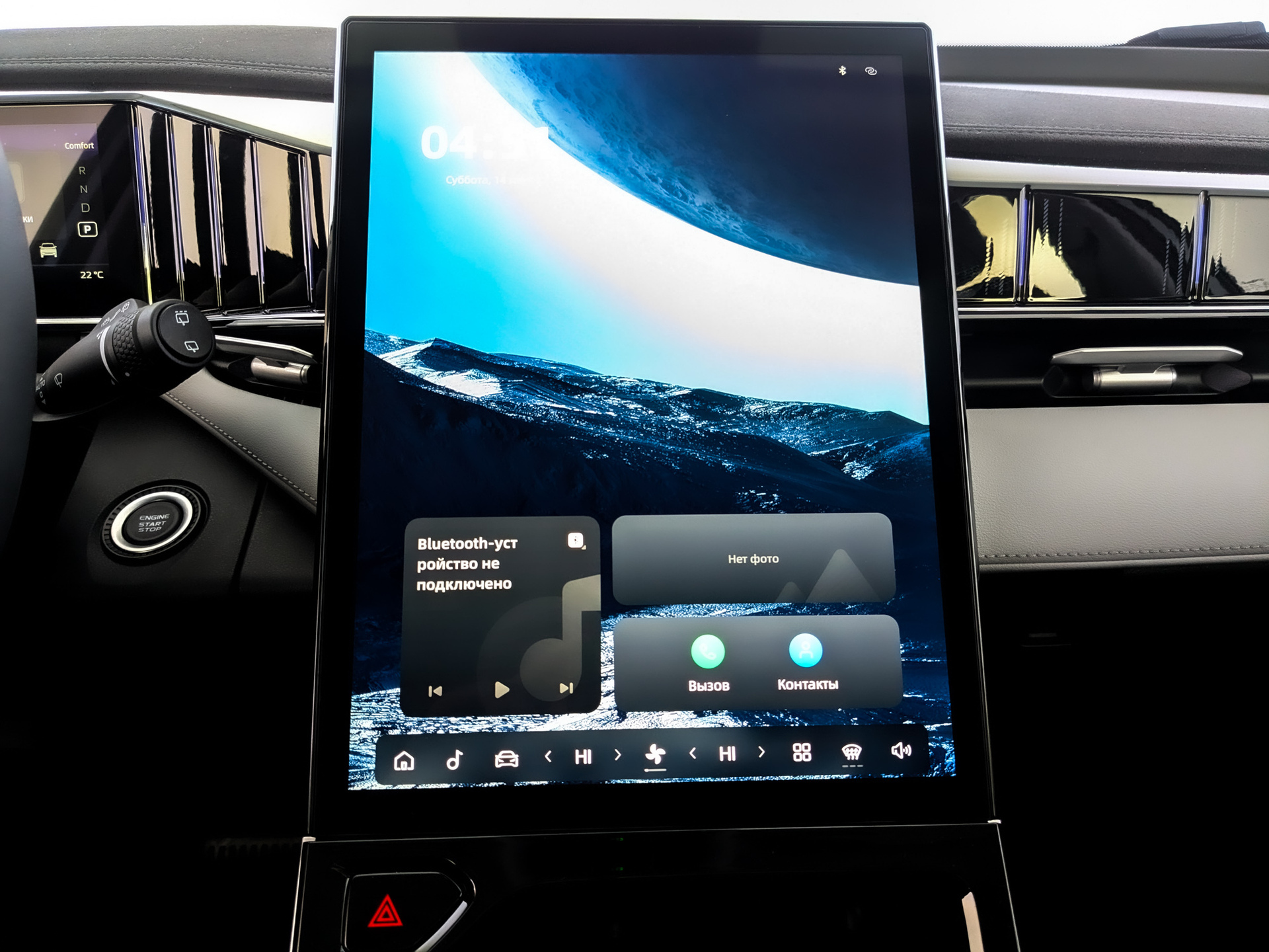 Фото Geely Atlas Luxury 1.5T/147 7RT 2WD