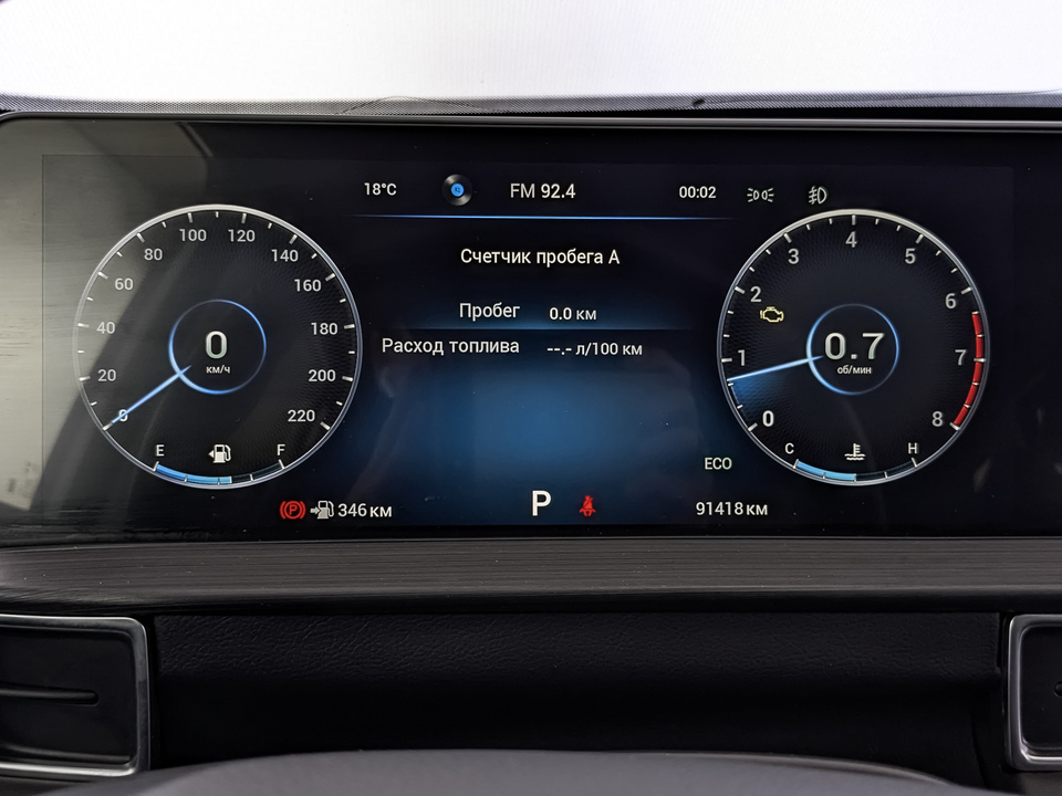 Фото Chery Tiggo 7 Pro с пробегом 91415 км