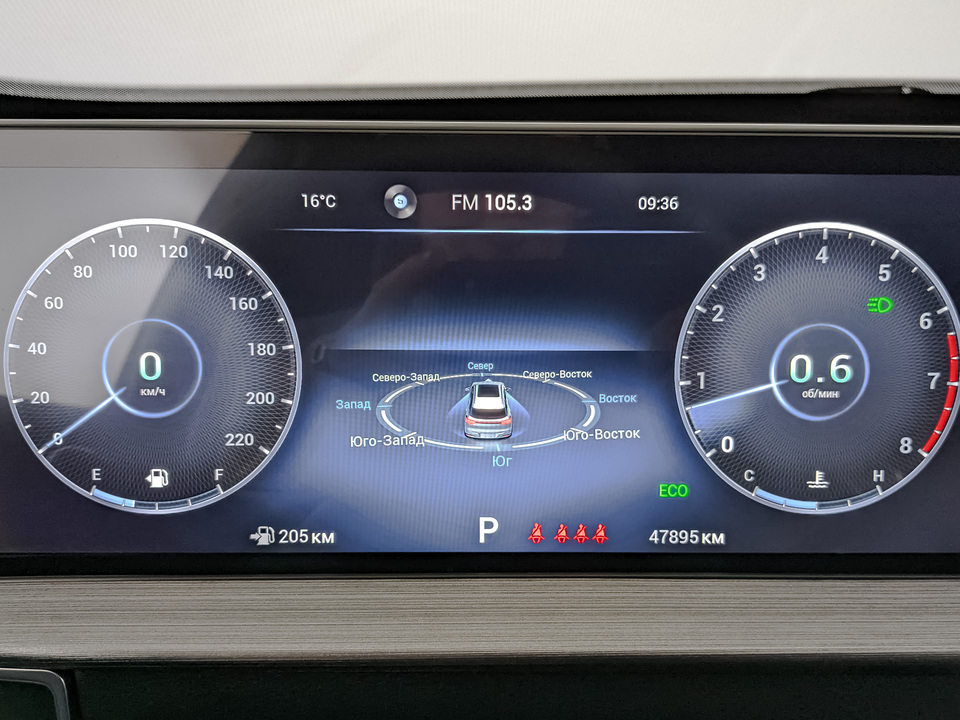 Фото Chery Tiggo 7 Pro с пробегом 47893 км